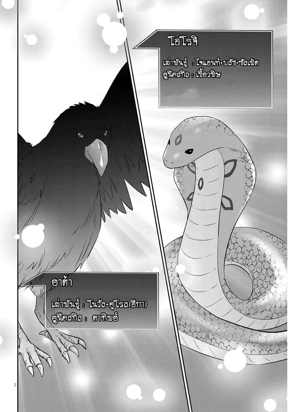 Manga-lc-com อ่านมังงะ อ่านการ์ตูน ออนไลน์ ฟรี Maou ni Natta node, Dungeon Tsukutte Jingai Musume to Honobono suru ตอนที่ 1 2 3 4 5 6 7 8 9 10 11 12 13 14 ฟรี ไม่มีโฆษณา Manga-lc - อ่าน มังงะ อ่าน การ์ตูน ออนไลน์ อ่านมังงะ ฟรี