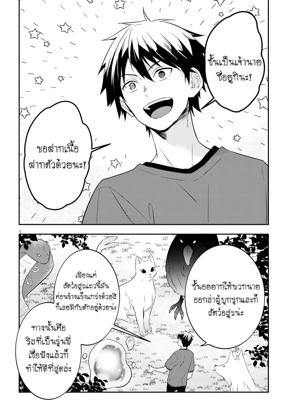 Manga-lc-com อ่านมังงะ อ่านการ์ตูน ออนไลน์ ฟรี Maou ni Natta node, Dungeon Tsukutte Jingai Musume to Honobono suru ตอนที่ 1 2 3 4 5 6 7 8 9 10 11 12 13 14 ฟรี ไม่มีโฆษณา Manga-lc - อ่าน มังงะ อ่าน การ์ตูน ออนไลน์ อ่านมังงะ ฟรี