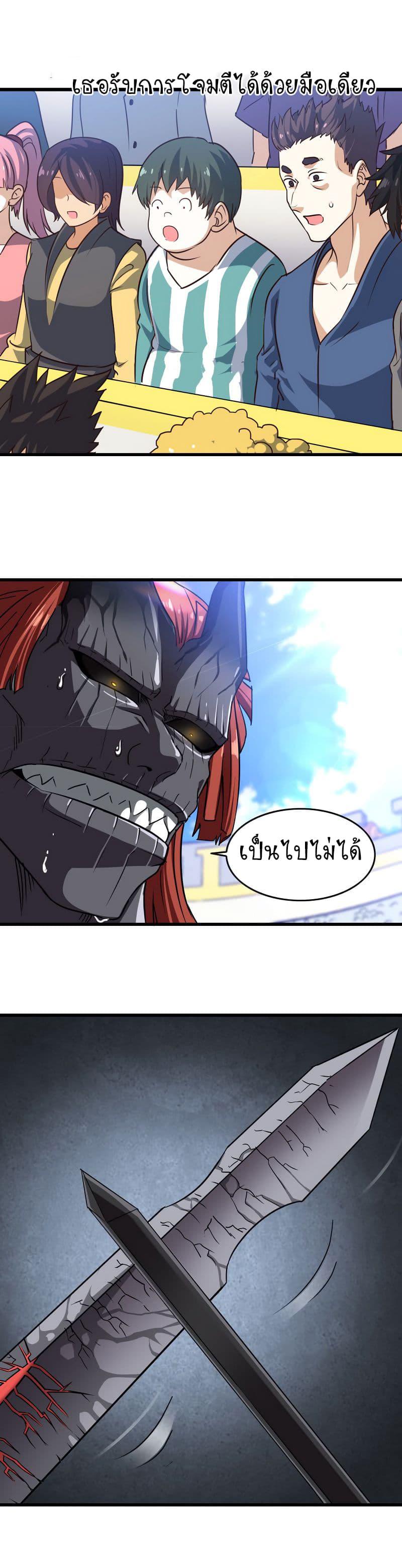 Manga-lc-com อ่านมังงะ อ่านการ์ตูน ออนไลน์ ฟรี My Wife is a Demon Queen ตอนที่ 1 2 3 4 5 6 7 8 9 10 11 12 13 14 ฟรี ไม่มีโฆษณา Manga-lc - อ่าน มังงะ อ่าน การ์ตูน ออนไลน์ อ่านมังงะ ฟรี
