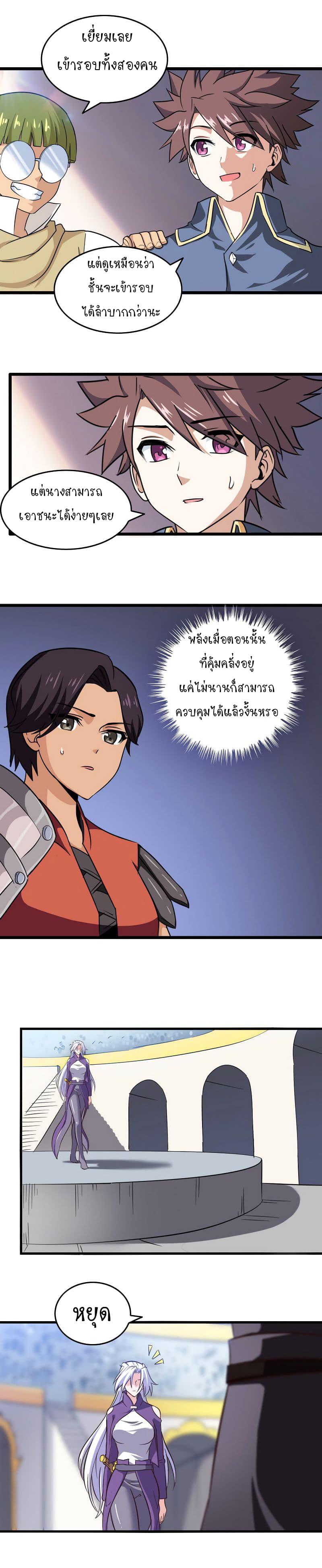Manga-lc-com อ่านมังงะ อ่านการ์ตูน ออนไลน์ ฟรี My Wife is a Demon Queen ตอนที่ 1 2 3 4 5 6 7 8 9 10 11 12 13 14 ฟรี ไม่มีโฆษณา Manga-lc - อ่าน มังงะ อ่าน การ์ตูน ออนไลน์ อ่านมังงะ ฟรี