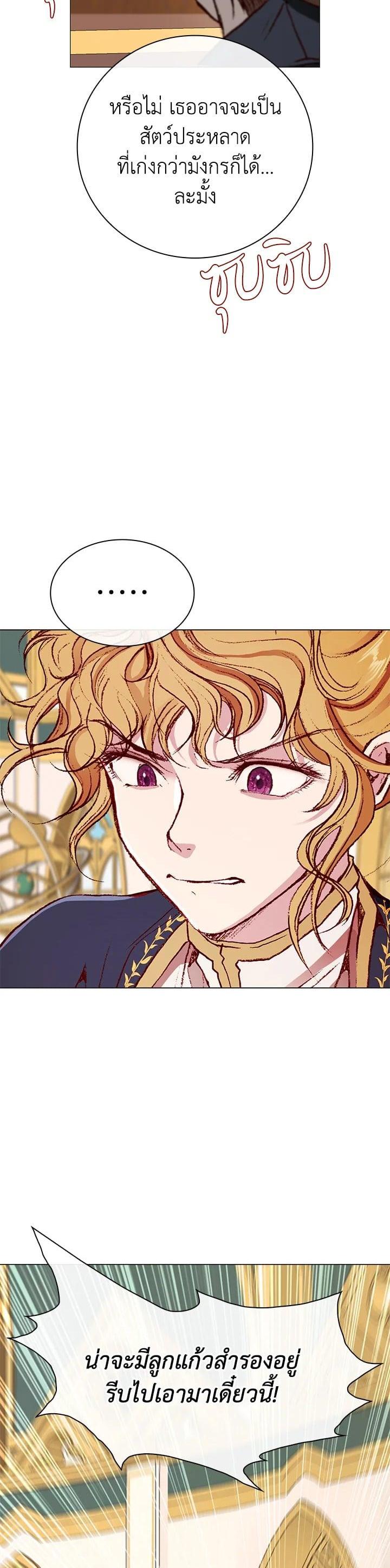 Manga-lc-com อ่านมังงะ อ่านการ์ตูน ออนไลน์ ฟรี I Woke Up as the Ugly Duckling ตอนที่ 1 2 3 4 5 6 7 8 9 10 11 12 13 14 ฟรี ไม่มีโฆษณา Manga-lc - อ่าน มังงะ อ่าน การ์ตูน ออนไลน์ อ่านมังงะ ฟรี