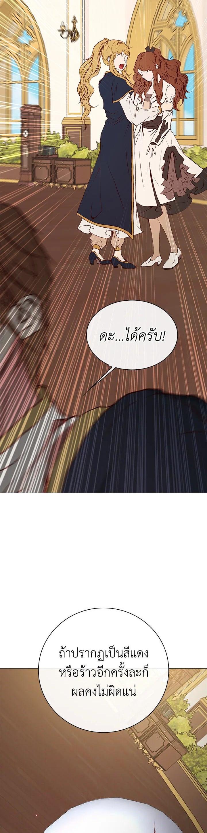 Manga-lc-com อ่านมังงะ อ่านการ์ตูน ออนไลน์ ฟรี I Woke Up as the Ugly Duckling ตอนที่ 1 2 3 4 5 6 7 8 9 10 11 12 13 14 ฟรี ไม่มีโฆษณา Manga-lc - อ่าน มังงะ อ่าน การ์ตูน ออนไลน์ อ่านมังงะ ฟรี