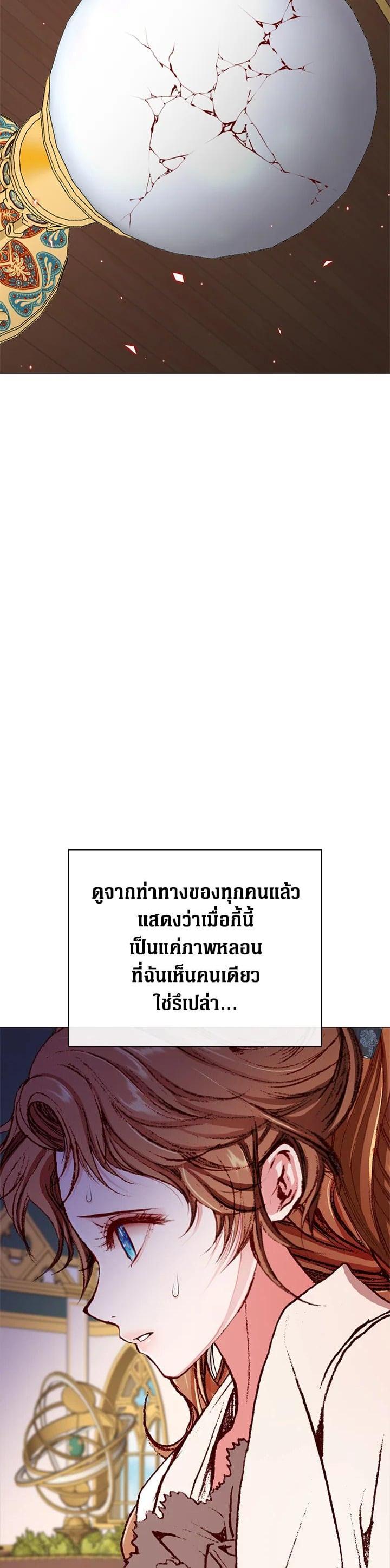 Manga-lc-com อ่านมังงะ อ่านการ์ตูน ออนไลน์ ฟรี I Woke Up as the Ugly Duckling ตอนที่ 1 2 3 4 5 6 7 8 9 10 11 12 13 14 ฟรี ไม่มีโฆษณา Manga-lc - อ่าน มังงะ อ่าน การ์ตูน ออนไลน์ อ่านมังงะ ฟรี