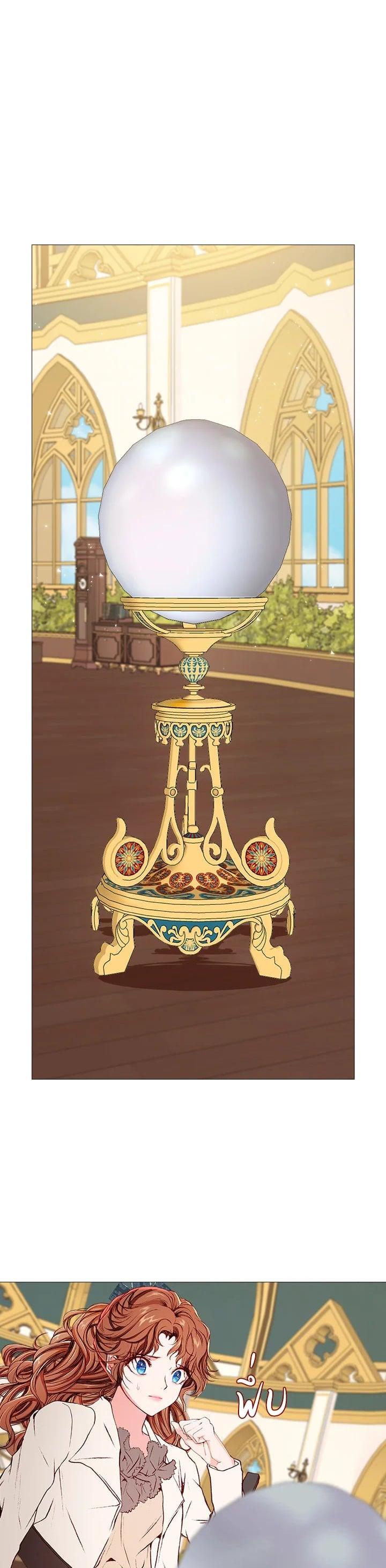 Manga-lc-com อ่านมังงะ อ่านการ์ตูน ออนไลน์ ฟรี I Woke Up as the Ugly Duckling ตอนที่ 1 2 3 4 5 6 7 8 9 10 11 12 13 14 ฟรี ไม่มีโฆษณา Manga-lc - อ่าน มังงะ อ่าน การ์ตูน ออนไลน์ อ่านมังงะ ฟรี