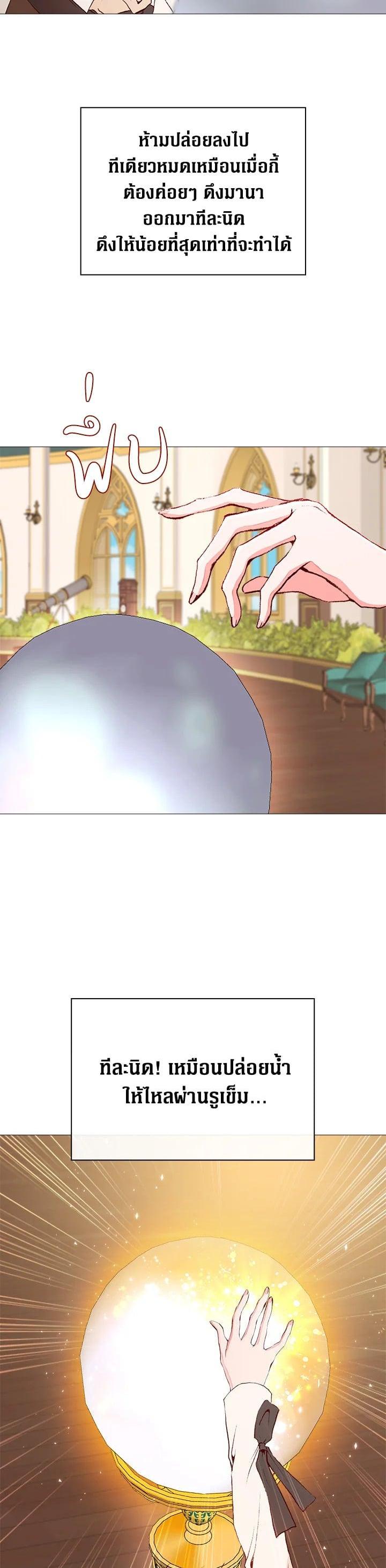 Manga-lc-com อ่านมังงะ อ่านการ์ตูน ออนไลน์ ฟรี I Woke Up as the Ugly Duckling ตอนที่ 1 2 3 4 5 6 7 8 9 10 11 12 13 14 ฟรี ไม่มีโฆษณา Manga-lc - อ่าน มังงะ อ่าน การ์ตูน ออนไลน์ อ่านมังงะ ฟรี