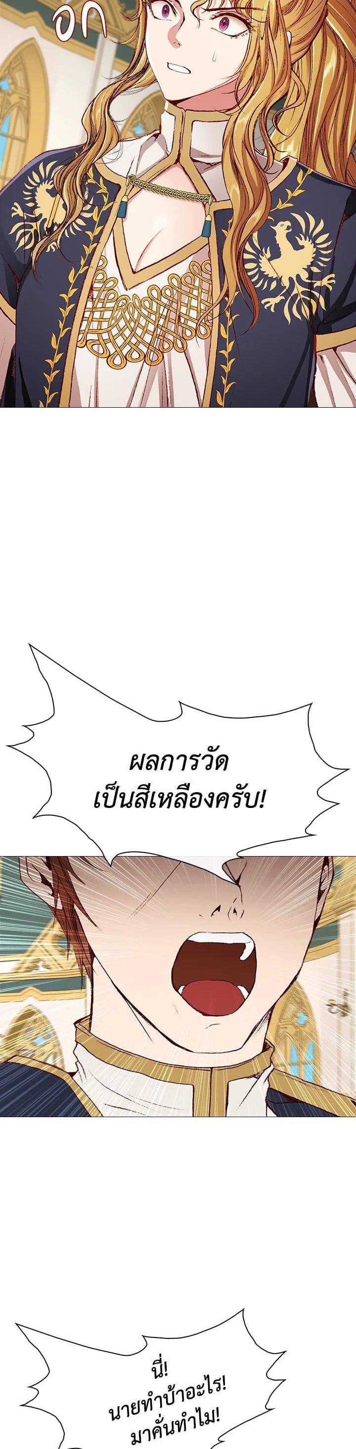 Manga-lc-com อ่านมังงะ อ่านการ์ตูน ออนไลน์ ฟรี I Woke Up as the Ugly Duckling ตอนที่ 1 2 3 4 5 6 7 8 9 10 11 12 13 14 ฟรี ไม่มีโฆษณา Manga-lc - อ่าน มังงะ อ่าน การ์ตูน ออนไลน์ อ่านมังงะ ฟรี