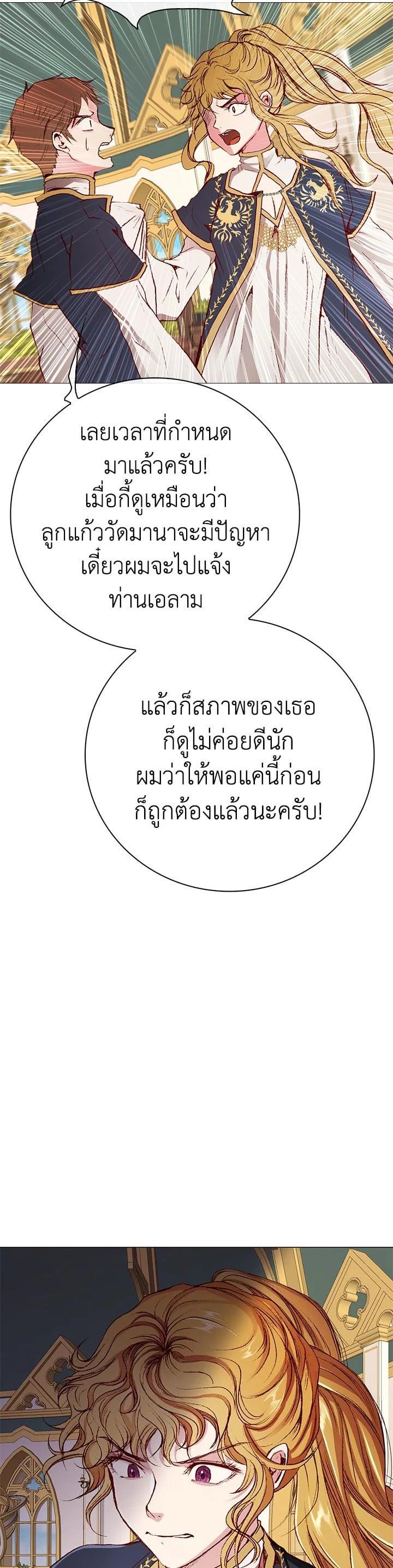 Manga-lc-com อ่านมังงะ อ่านการ์ตูน ออนไลน์ ฟรี I Woke Up as the Ugly Duckling ตอนที่ 1 2 3 4 5 6 7 8 9 10 11 12 13 14 ฟรี ไม่มีโฆษณา Manga-lc - อ่าน มังงะ อ่าน การ์ตูน ออนไลน์ อ่านมังงะ ฟรี