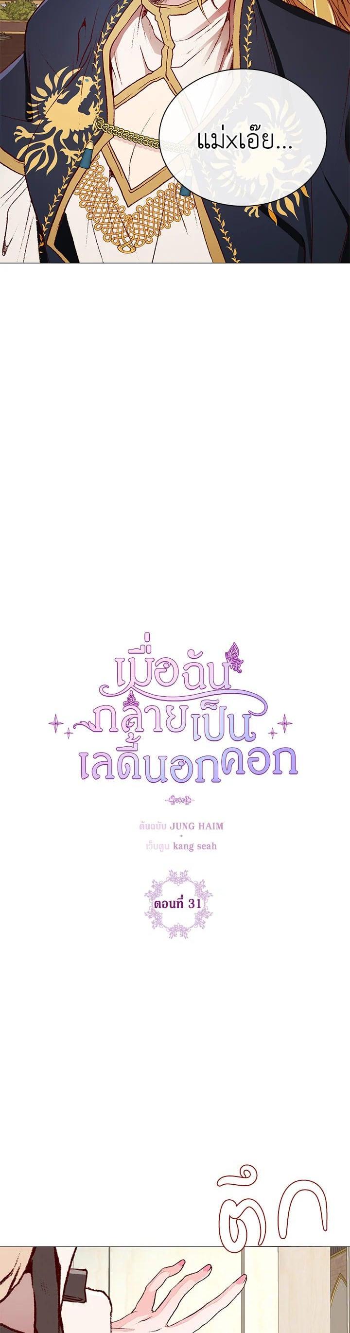 Manga-lc-com อ่านมังงะ อ่านการ์ตูน ออนไลน์ ฟรี I Woke Up as the Ugly Duckling ตอนที่ 1 2 3 4 5 6 7 8 9 10 11 12 13 14 ฟรี ไม่มีโฆษณา Manga-lc - อ่าน มังงะ อ่าน การ์ตูน ออนไลน์ อ่านมังงะ ฟรี