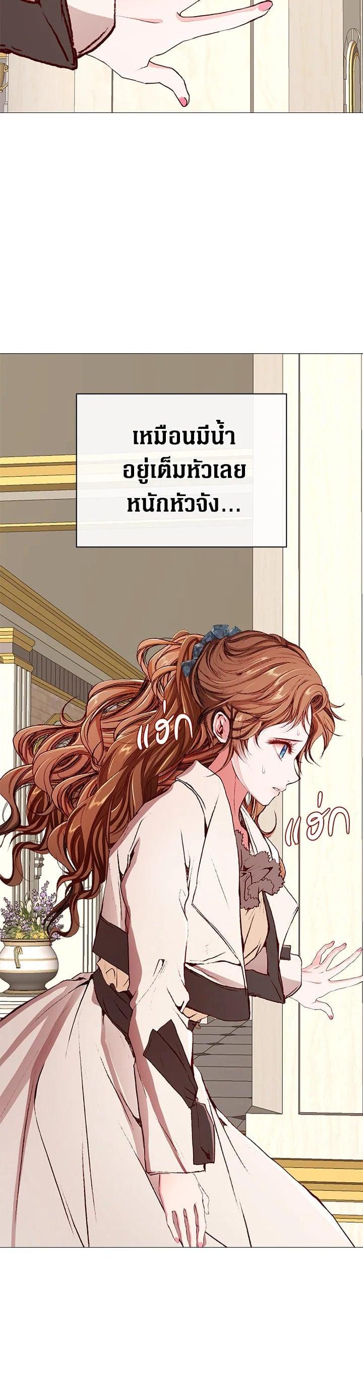 Manga-lc-com อ่านมังงะ อ่านการ์ตูน ออนไลน์ ฟรี I Woke Up as the Ugly Duckling ตอนที่ 1 2 3 4 5 6 7 8 9 10 11 12 13 14 ฟรี ไม่มีโฆษณา Manga-lc - อ่าน มังงะ อ่าน การ์ตูน ออนไลน์ อ่านมังงะ ฟรี