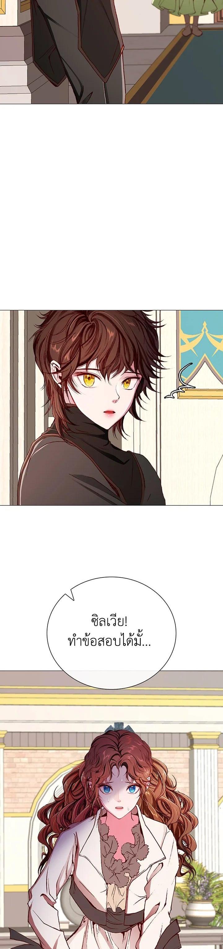 Manga-lc-com อ่านมังงะ อ่านการ์ตูน ออนไลน์ ฟรี I Woke Up as the Ugly Duckling ตอนที่ 1 2 3 4 5 6 7 8 9 10 11 12 13 14 ฟรี ไม่มีโฆษณา Manga-lc - อ่าน มังงะ อ่าน การ์ตูน ออนไลน์ อ่านมังงะ ฟรี