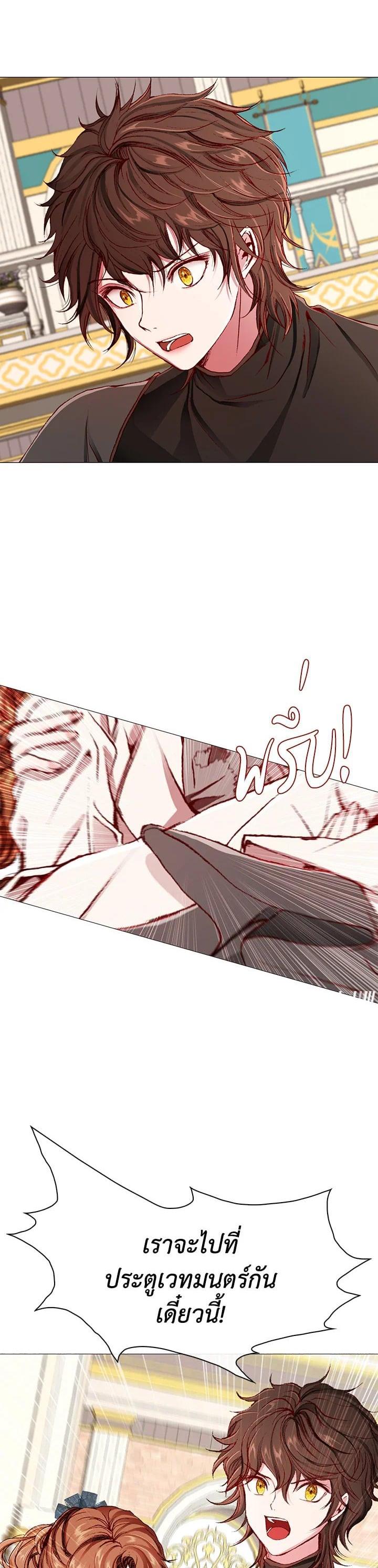 Manga-lc-com อ่านมังงะ อ่านการ์ตูน ออนไลน์ ฟรี I Woke Up as the Ugly Duckling ตอนที่ 1 2 3 4 5 6 7 8 9 10 11 12 13 14 ฟรี ไม่มีโฆษณา Manga-lc - อ่าน มังงะ อ่าน การ์ตูน ออนไลน์ อ่านมังงะ ฟรี