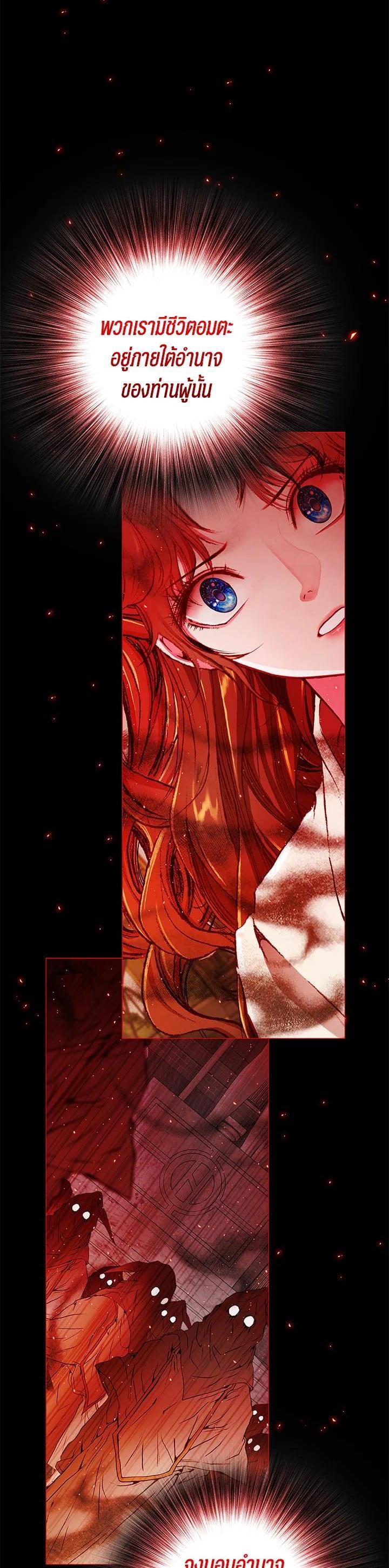 Manga-lc-com อ่านมังงะ อ่านการ์ตูน ออนไลน์ ฟรี I Woke Up as the Ugly Duckling ตอนที่ 1 2 3 4 5 6 7 8 9 10 11 12 13 14 ฟรี ไม่มีโฆษณา Manga-lc - อ่าน มังงะ อ่าน การ์ตูน ออนไลน์ อ่านมังงะ ฟรี