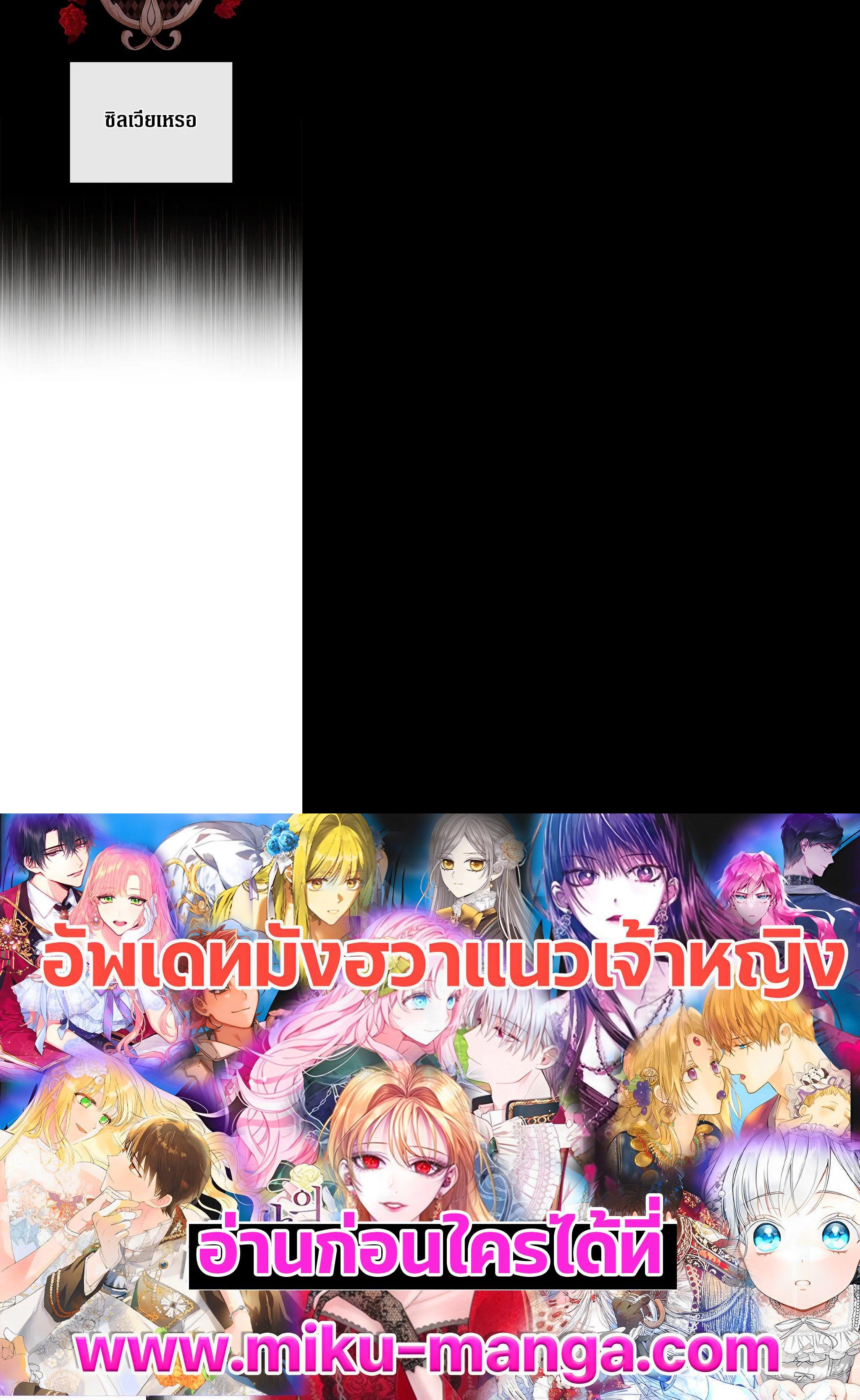 Manga-lc-com อ่านมังงะ อ่านการ์ตูน ออนไลน์ ฟรี I Woke Up as the Ugly Duckling ตอนที่ 1 2 3 4 5 6 7 8 9 10 11 12 13 14 ฟรี ไม่มีโฆษณา Manga-lc - อ่าน มังงะ อ่าน การ์ตูน ออนไลน์ อ่านมังงะ ฟรี