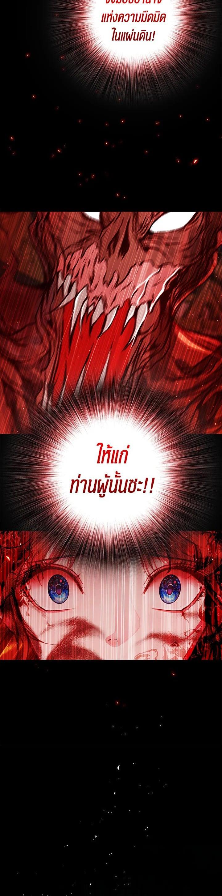 Manga-lc-com อ่านมังงะ อ่านการ์ตูน ออนไลน์ ฟรี I Woke Up as the Ugly Duckling ตอนที่ 1 2 3 4 5 6 7 8 9 10 11 12 13 14 ฟรี ไม่มีโฆษณา Manga-lc - อ่าน มังงะ อ่าน การ์ตูน ออนไลน์ อ่านมังงะ ฟรี