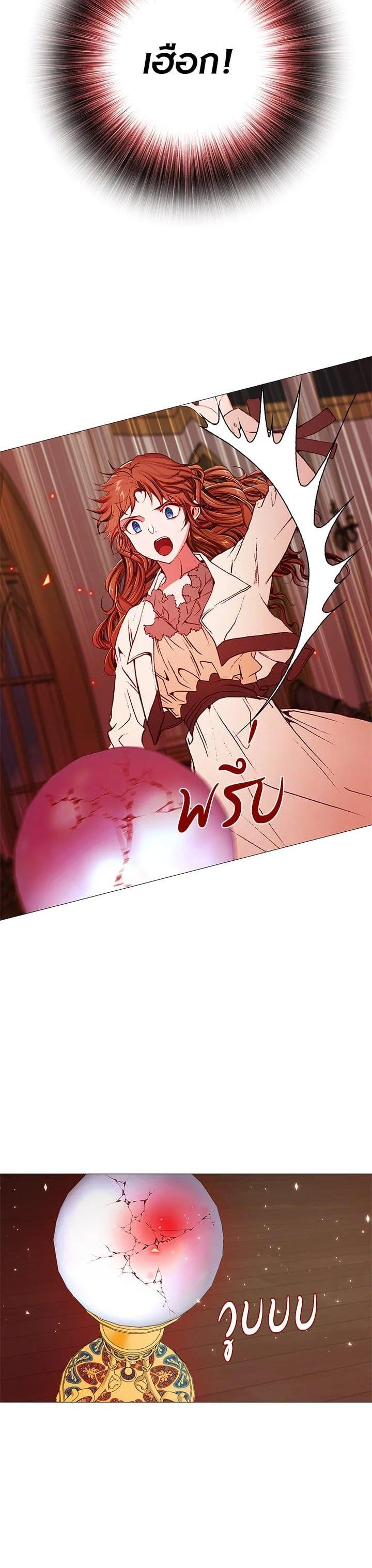 Manga-lc-com อ่านมังงะ อ่านการ์ตูน ออนไลน์ ฟรี I Woke Up as the Ugly Duckling ตอนที่ 1 2 3 4 5 6 7 8 9 10 11 12 13 14 ฟรี ไม่มีโฆษณา Manga-lc - อ่าน มังงะ อ่าน การ์ตูน ออนไลน์ อ่านมังงะ ฟรี