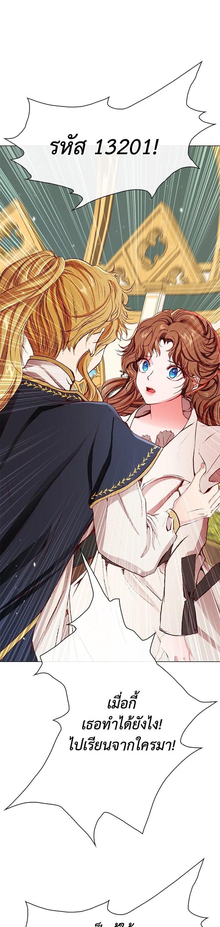 Manga-lc-com อ่านมังงะ อ่านการ์ตูน ออนไลน์ ฟรี I Woke Up as the Ugly Duckling ตอนที่ 1 2 3 4 5 6 7 8 9 10 11 12 13 14 ฟรี ไม่มีโฆษณา Manga-lc - อ่าน มังงะ อ่าน การ์ตูน ออนไลน์ อ่านมังงะ ฟรี