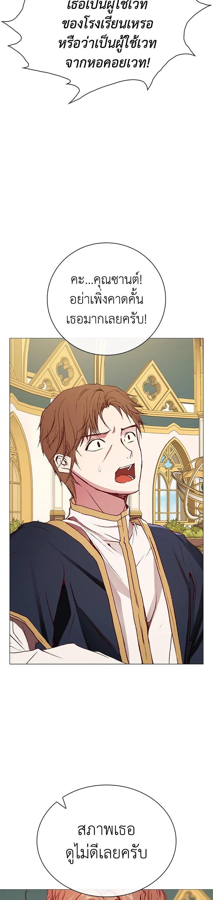 Manga-lc-com อ่านมังงะ อ่านการ์ตูน ออนไลน์ ฟรี I Woke Up as the Ugly Duckling ตอนที่ 1 2 3 4 5 6 7 8 9 10 11 12 13 14 ฟรี ไม่มีโฆษณา Manga-lc - อ่าน มังงะ อ่าน การ์ตูน ออนไลน์ อ่านมังงะ ฟรี