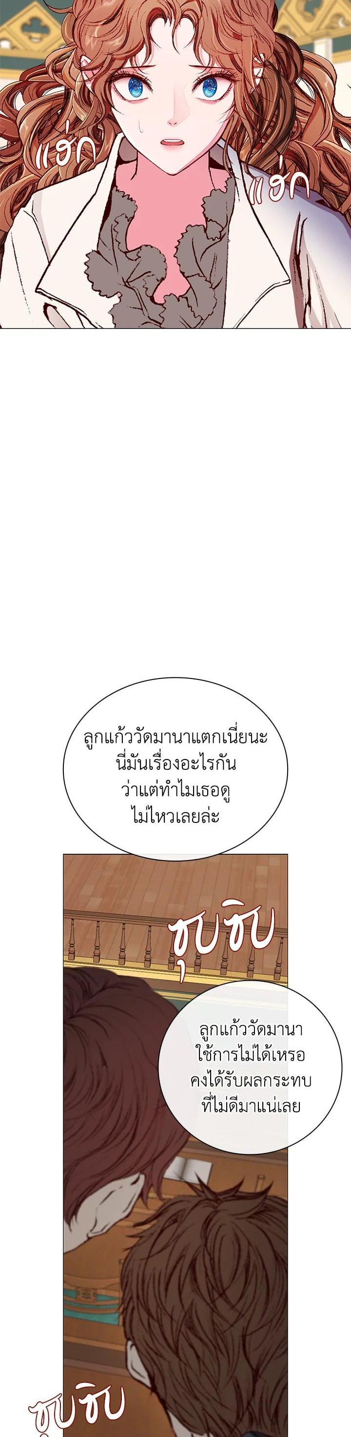 Manga-lc-com อ่านมังงะ อ่านการ์ตูน ออนไลน์ ฟรี I Woke Up as the Ugly Duckling ตอนที่ 1 2 3 4 5 6 7 8 9 10 11 12 13 14 ฟรี ไม่มีโฆษณา Manga-lc - อ่าน มังงะ อ่าน การ์ตูน ออนไลน์ อ่านมังงะ ฟรี