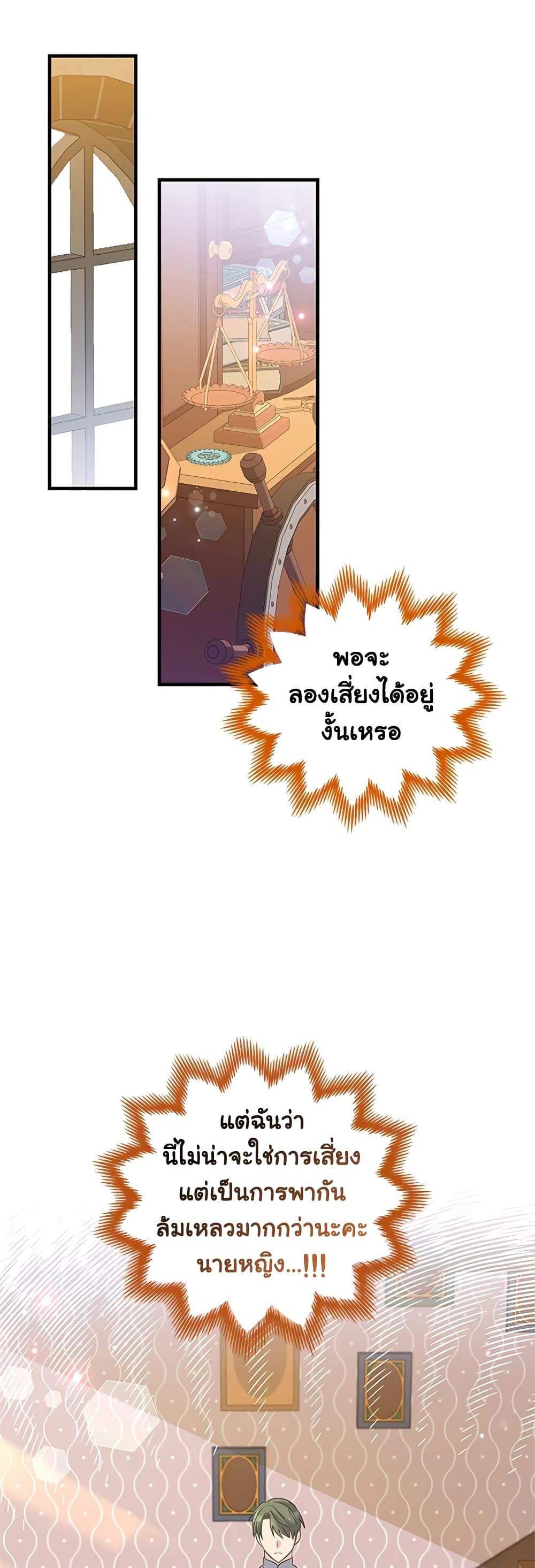 Manga-lc-com อ่านมังงะ อ่านการ์ตูน ออนไลน์ ฟรี Honey, I’m Going On a Strike ตอนที่ 1 2 3 4 5 6 7 8 9 10 11 12 13 14 ฟรี ไม่มีโฆษณา Manga-lc - อ่าน มังงะ อ่าน การ์ตูน ออนไลน์ อ่านมังงะ ฟรี