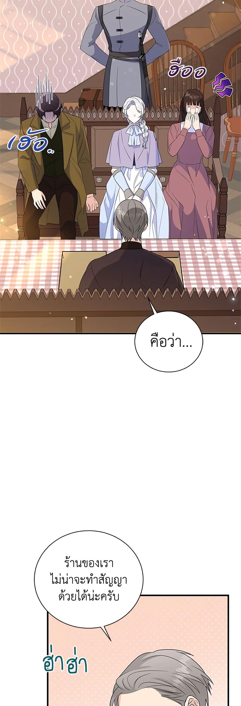 Manga-lc-com อ่านมังงะ อ่านการ์ตูน ออนไลน์ ฟรี Honey, I’m Going On a Strike ตอนที่ 1 2 3 4 5 6 7 8 9 10 11 12 13 14 ฟรี ไม่มีโฆษณา Manga-lc - อ่าน มังงะ อ่าน การ์ตูน ออนไลน์ อ่านมังงะ ฟรี