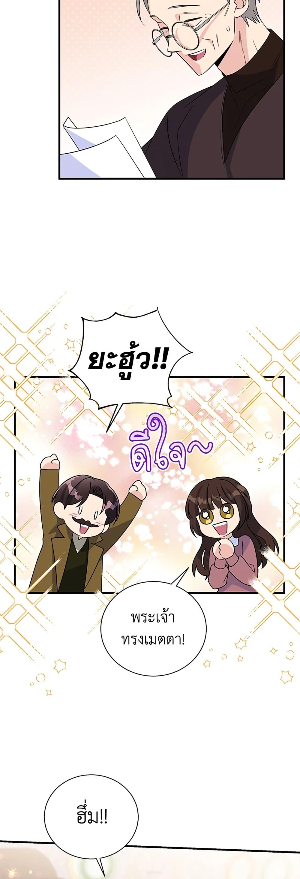 Manga-lc-com อ่านมังงะ อ่านการ์ตูน ออนไลน์ ฟรี Honey, I’m Going On a Strike ตอนที่ 1 2 3 4 5 6 7 8 9 10 11 12 13 14 ฟรี ไม่มีโฆษณา Manga-lc - อ่าน มังงะ อ่าน การ์ตูน ออนไลน์ อ่านมังงะ ฟรี
