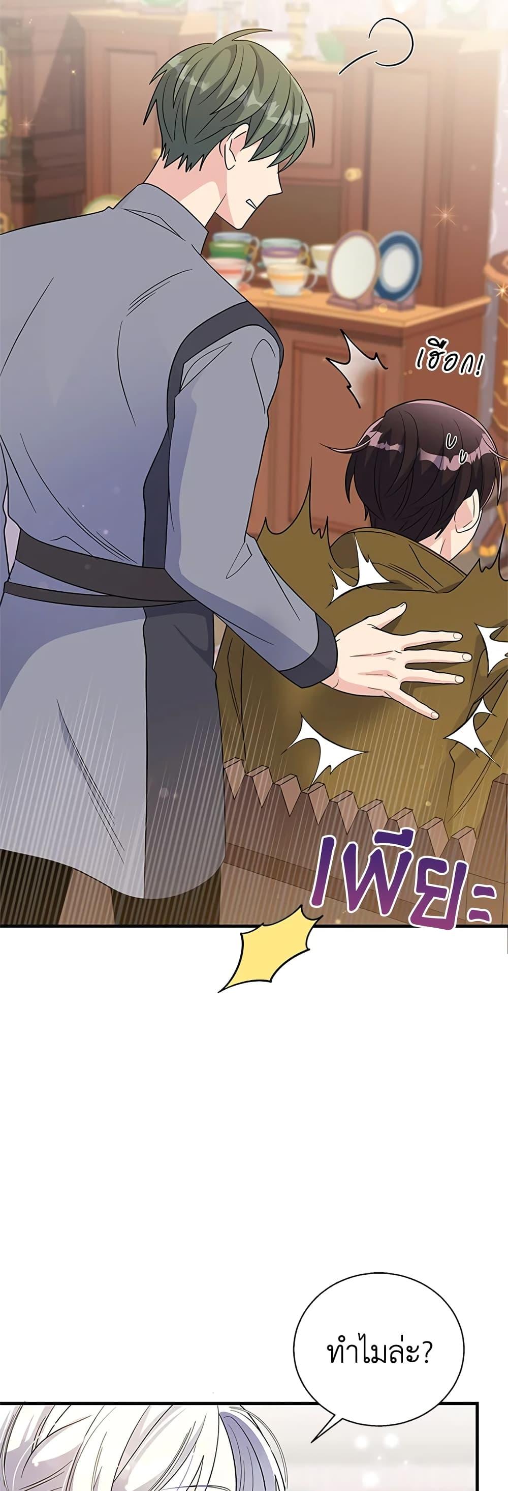 Manga-lc-com อ่านมังงะ อ่านการ์ตูน ออนไลน์ ฟรี Honey, I’m Going On a Strike ตอนที่ 1 2 3 4 5 6 7 8 9 10 11 12 13 14 ฟรี ไม่มีโฆษณา Manga-lc - อ่าน มังงะ อ่าน การ์ตูน ออนไลน์ อ่านมังงะ ฟรี