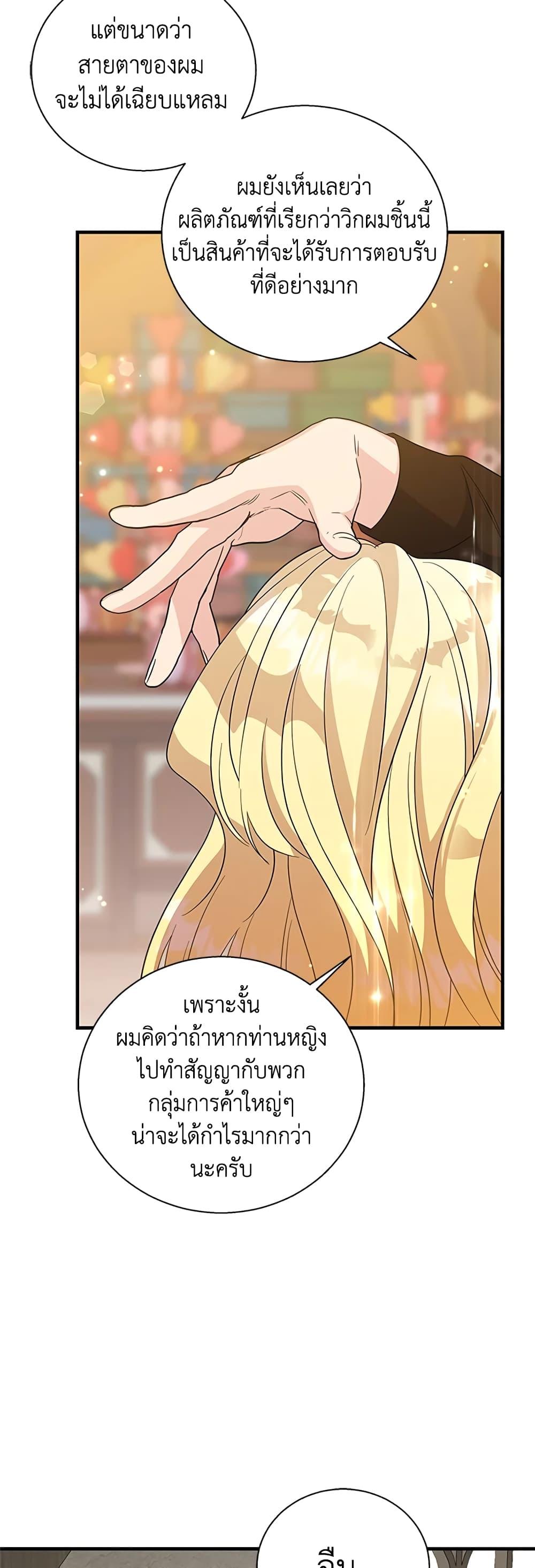 Manga-lc-com อ่านมังงะ อ่านการ์ตูน ออนไลน์ ฟรี Honey, I’m Going On a Strike ตอนที่ 1 2 3 4 5 6 7 8 9 10 11 12 13 14 ฟรี ไม่มีโฆษณา Manga-lc - อ่าน มังงะ อ่าน การ์ตูน ออนไลน์ อ่านมังงะ ฟรี