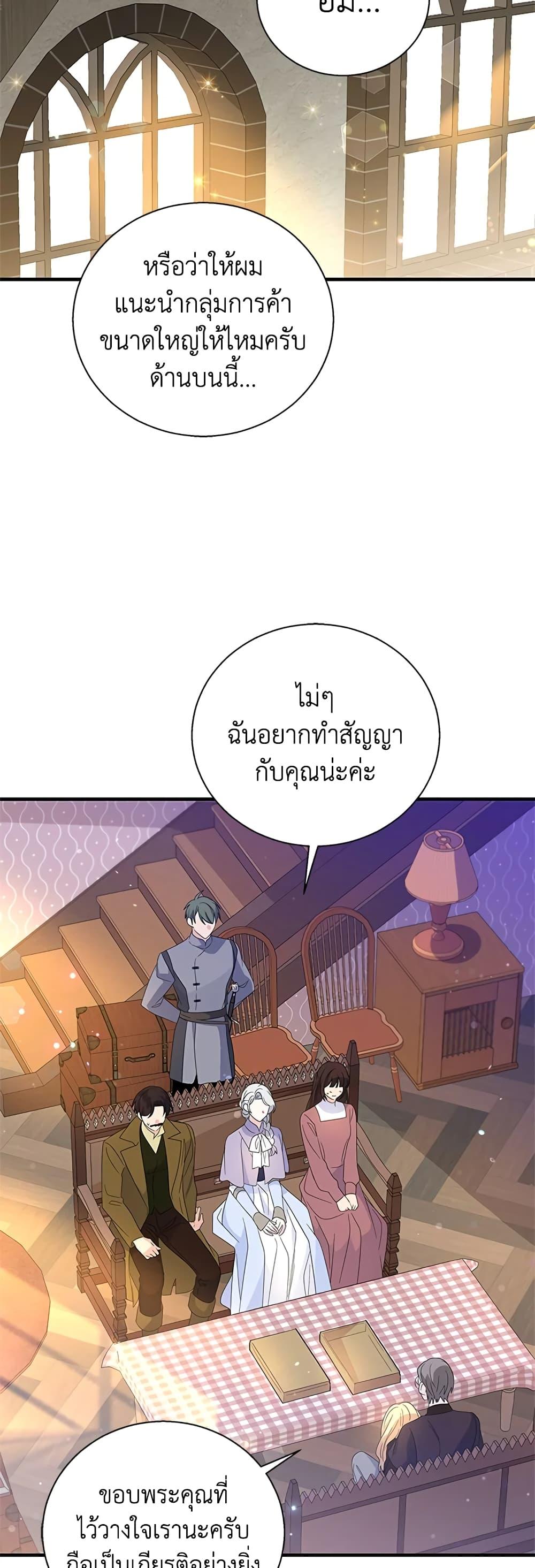 Manga-lc-com อ่านมังงะ อ่านการ์ตูน ออนไลน์ ฟรี Honey, I’m Going On a Strike ตอนที่ 1 2 3 4 5 6 7 8 9 10 11 12 13 14 ฟรี ไม่มีโฆษณา Manga-lc - อ่าน มังงะ อ่าน การ์ตูน ออนไลน์ อ่านมังงะ ฟรี
