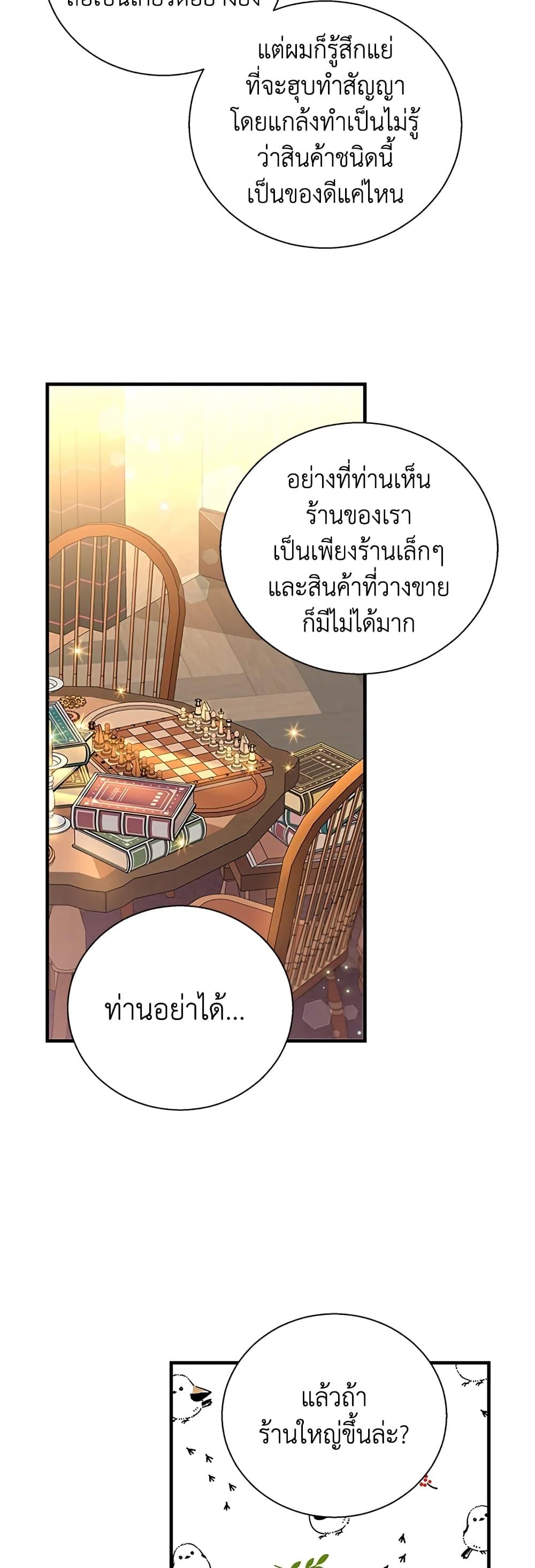 Manga-lc-com อ่านมังงะ อ่านการ์ตูน ออนไลน์ ฟรี Honey, I’m Going On a Strike ตอนที่ 1 2 3 4 5 6 7 8 9 10 11 12 13 14 ฟรี ไม่มีโฆษณา Manga-lc - อ่าน มังงะ อ่าน การ์ตูน ออนไลน์ อ่านมังงะ ฟรี