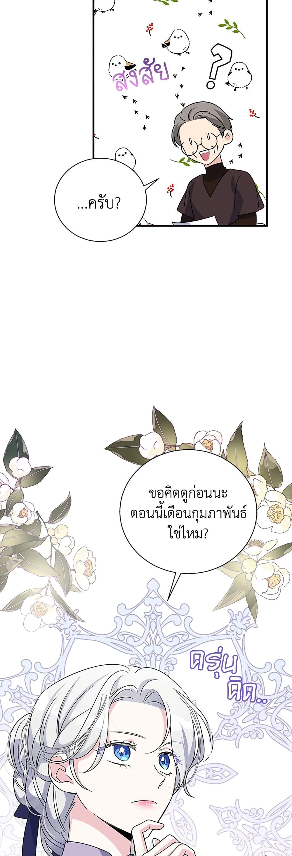 Manga-lc-com อ่านมังงะ อ่านการ์ตูน ออนไลน์ ฟรี Honey, I’m Going On a Strike ตอนที่ 1 2 3 4 5 6 7 8 9 10 11 12 13 14 ฟรี ไม่มีโฆษณา Manga-lc - อ่าน มังงะ อ่าน การ์ตูน ออนไลน์ อ่านมังงะ ฟรี