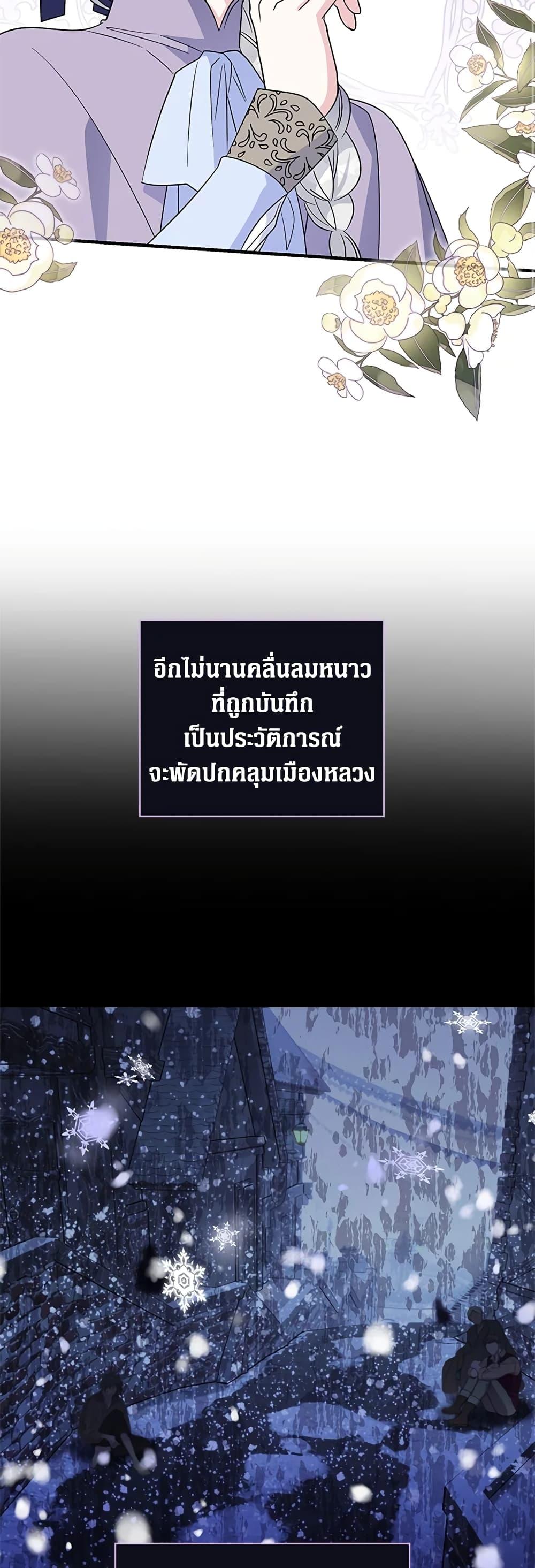 Manga-lc-com อ่านมังงะ อ่านการ์ตูน ออนไลน์ ฟรี Honey, I’m Going On a Strike ตอนที่ 1 2 3 4 5 6 7 8 9 10 11 12 13 14 ฟรี ไม่มีโฆษณา Manga-lc - อ่าน มังงะ อ่าน การ์ตูน ออนไลน์ อ่านมังงะ ฟรี
