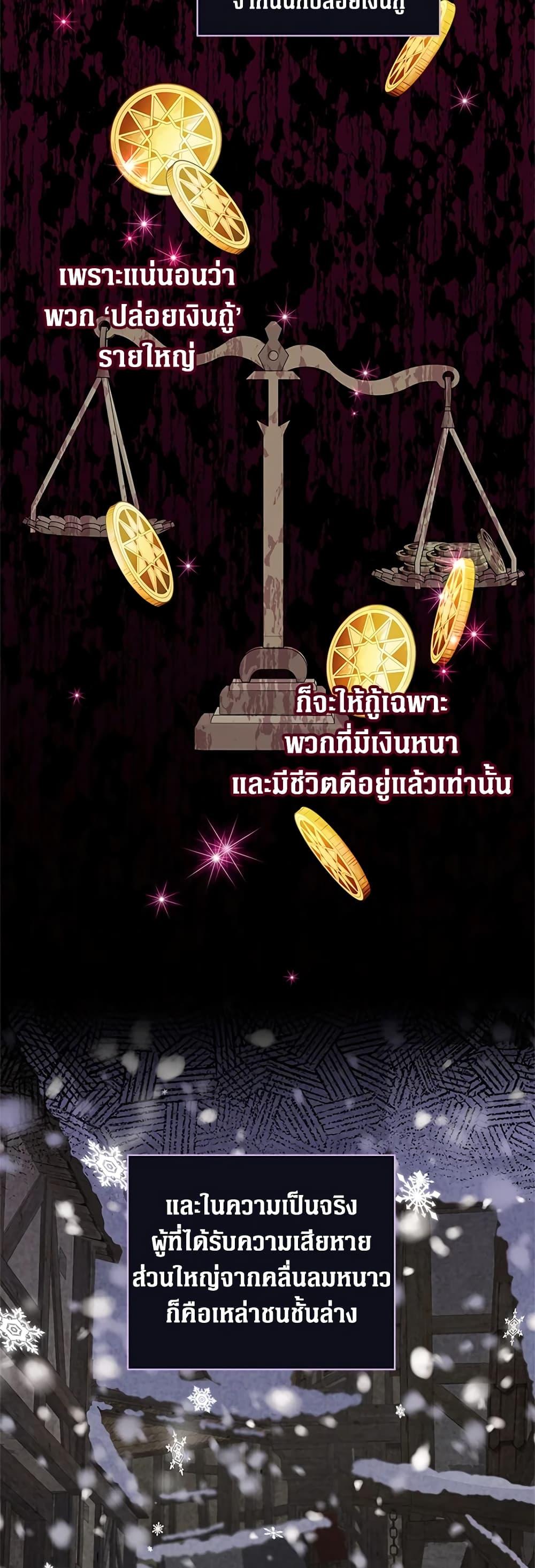 Manga-lc-com อ่านมังงะ อ่านการ์ตูน ออนไลน์ ฟรี Honey, I’m Going On a Strike ตอนที่ 1 2 3 4 5 6 7 8 9 10 11 12 13 14 ฟรี ไม่มีโฆษณา Manga-lc - อ่าน มังงะ อ่าน การ์ตูน ออนไลน์ อ่านมังงะ ฟรี