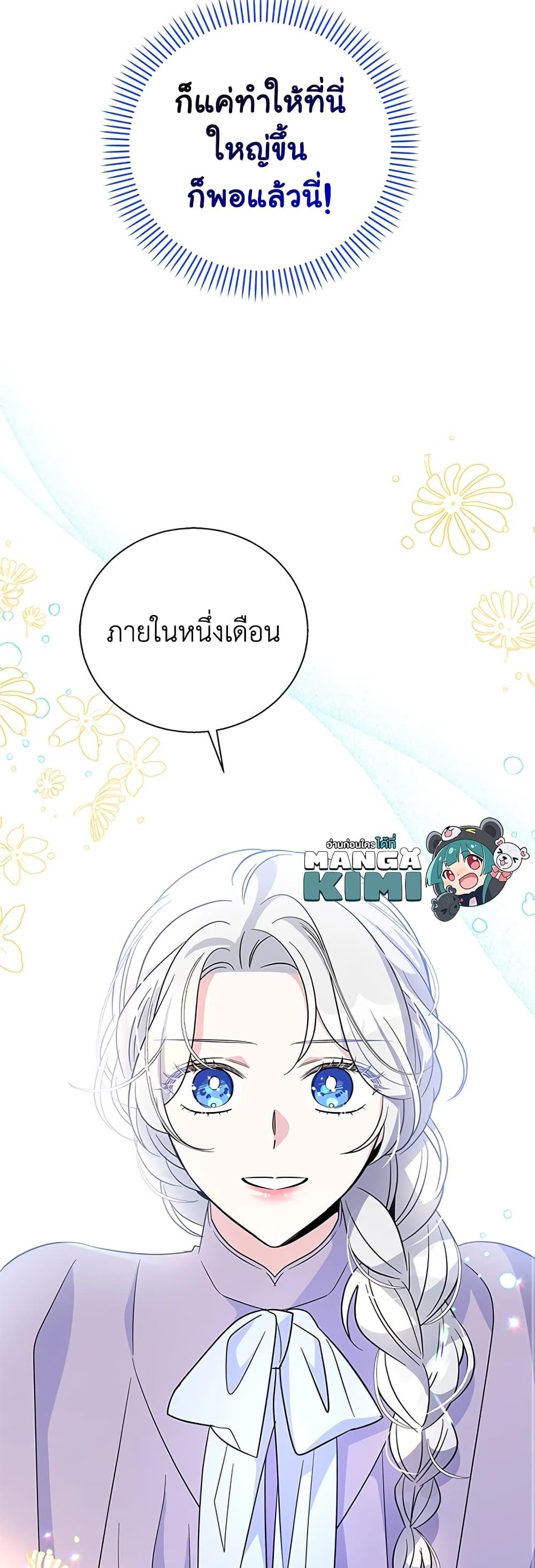 Manga-lc-com อ่านมังงะ อ่านการ์ตูน ออนไลน์ ฟรี Honey, I’m Going On a Strike ตอนที่ 1 2 3 4 5 6 7 8 9 10 11 12 13 14 ฟรี ไม่มีโฆษณา Manga-lc - อ่าน มังงะ อ่าน การ์ตูน ออนไลน์ อ่านมังงะ ฟรี