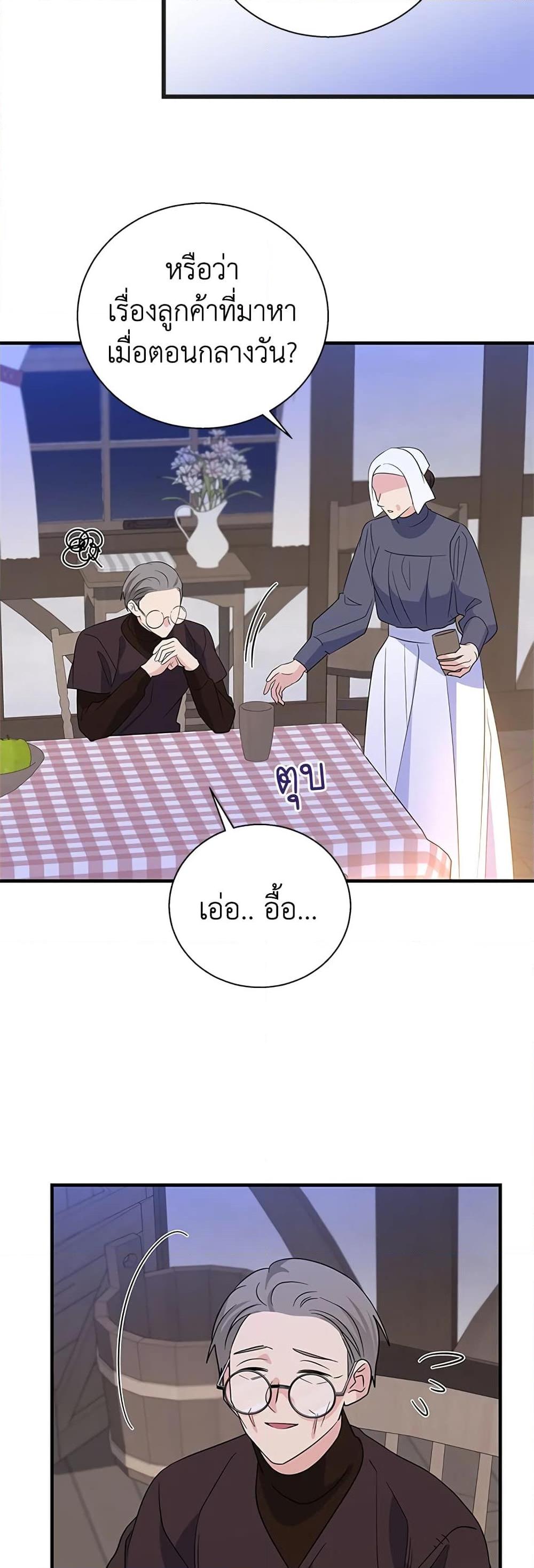Manga-lc-com อ่านมังงะ อ่านการ์ตูน ออนไลน์ ฟรี Honey, I’m Going On a Strike ตอนที่ 1 2 3 4 5 6 7 8 9 10 11 12 13 14 ฟรี ไม่มีโฆษณา Manga-lc - อ่าน มังงะ อ่าน การ์ตูน ออนไลน์ อ่านมังงะ ฟรี