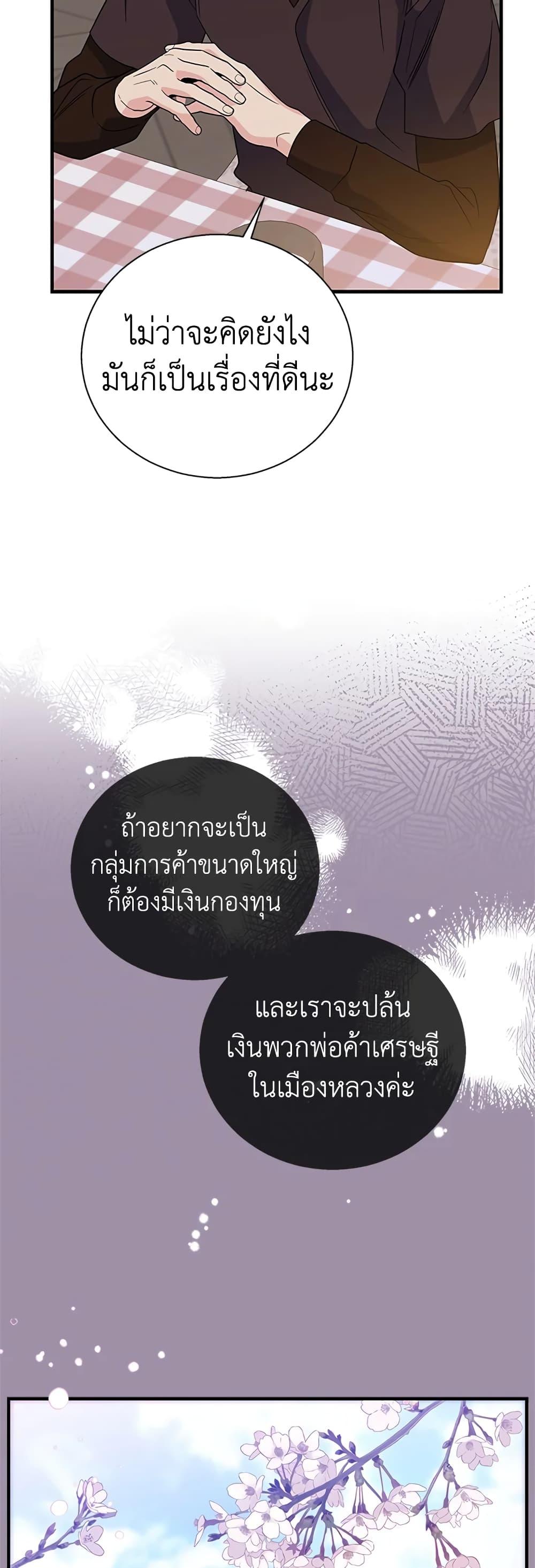 Manga-lc-com อ่านมังงะ อ่านการ์ตูน ออนไลน์ ฟรี Honey, I’m Going On a Strike ตอนที่ 1 2 3 4 5 6 7 8 9 10 11 12 13 14 ฟรี ไม่มีโฆษณา Manga-lc - อ่าน มังงะ อ่าน การ์ตูน ออนไลน์ อ่านมังงะ ฟรี