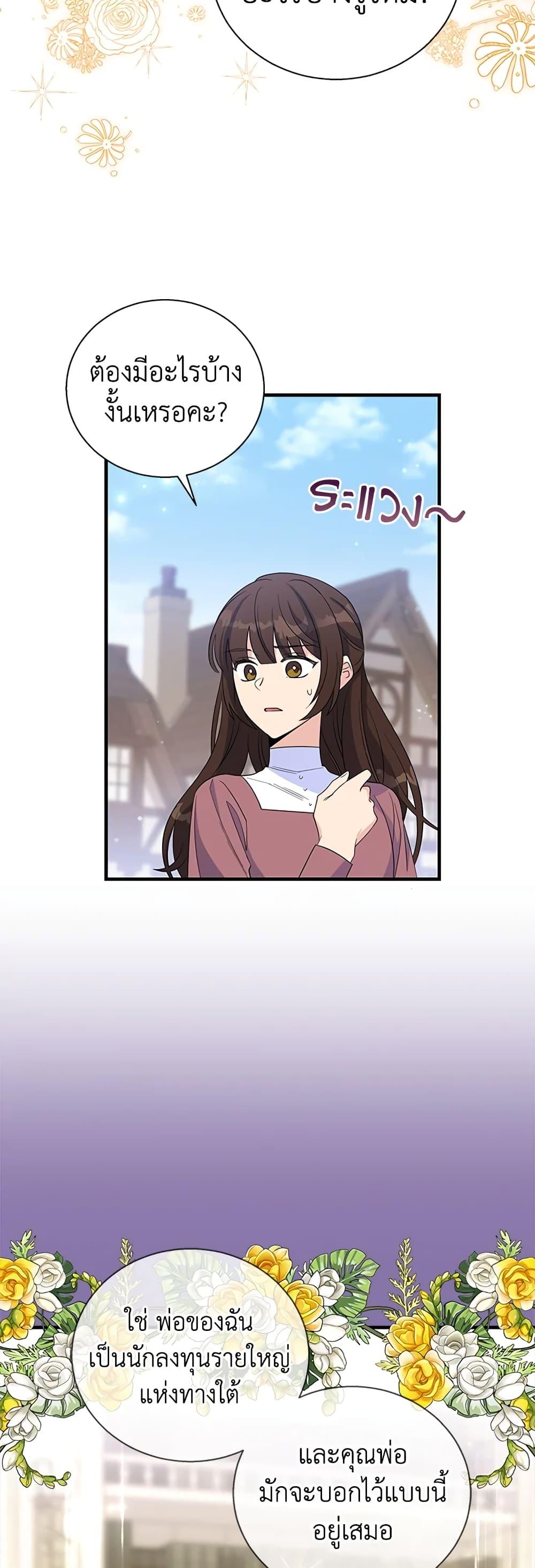 Manga-lc-com อ่านมังงะ อ่านการ์ตูน ออนไลน์ ฟรี Honey, I’m Going On a Strike ตอนที่ 1 2 3 4 5 6 7 8 9 10 11 12 13 14 ฟรี ไม่มีโฆษณา Manga-lc - อ่าน มังงะ อ่าน การ์ตูน ออนไลน์ อ่านมังงะ ฟรี