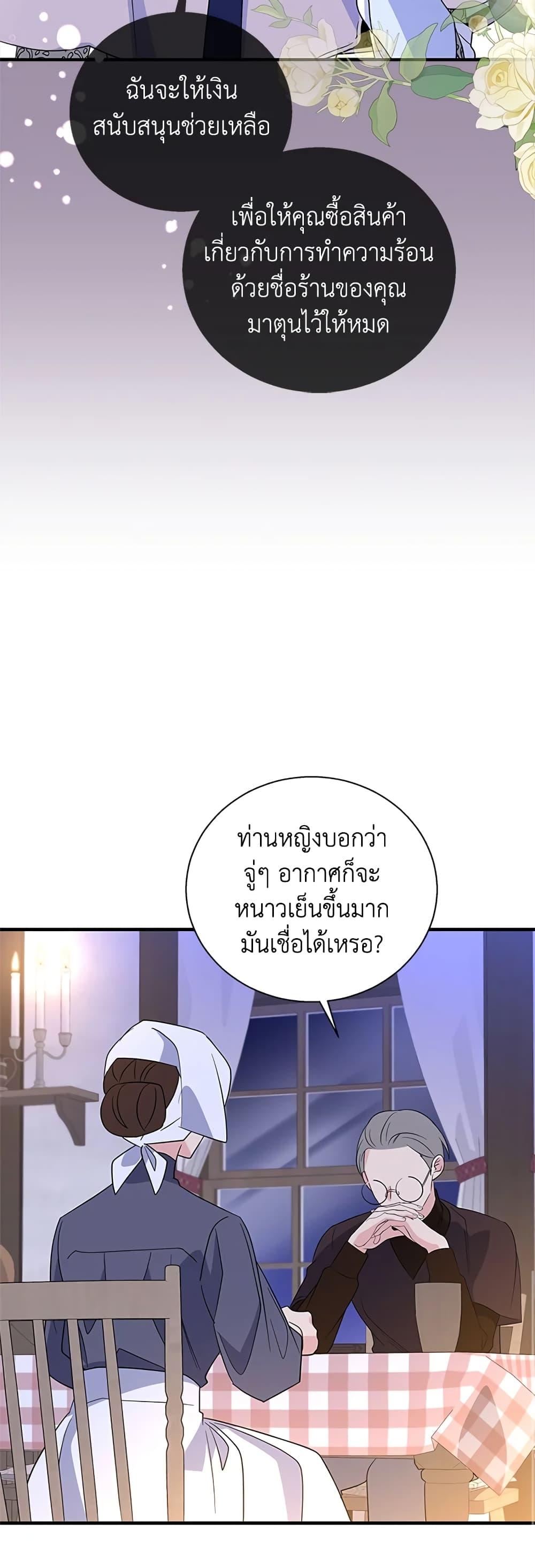 Manga-lc-com อ่านมังงะ อ่านการ์ตูน ออนไลน์ ฟรี Honey, I’m Going On a Strike ตอนที่ 1 2 3 4 5 6 7 8 9 10 11 12 13 14 ฟรี ไม่มีโฆษณา Manga-lc - อ่าน มังงะ อ่าน การ์ตูน ออนไลน์ อ่านมังงะ ฟรี