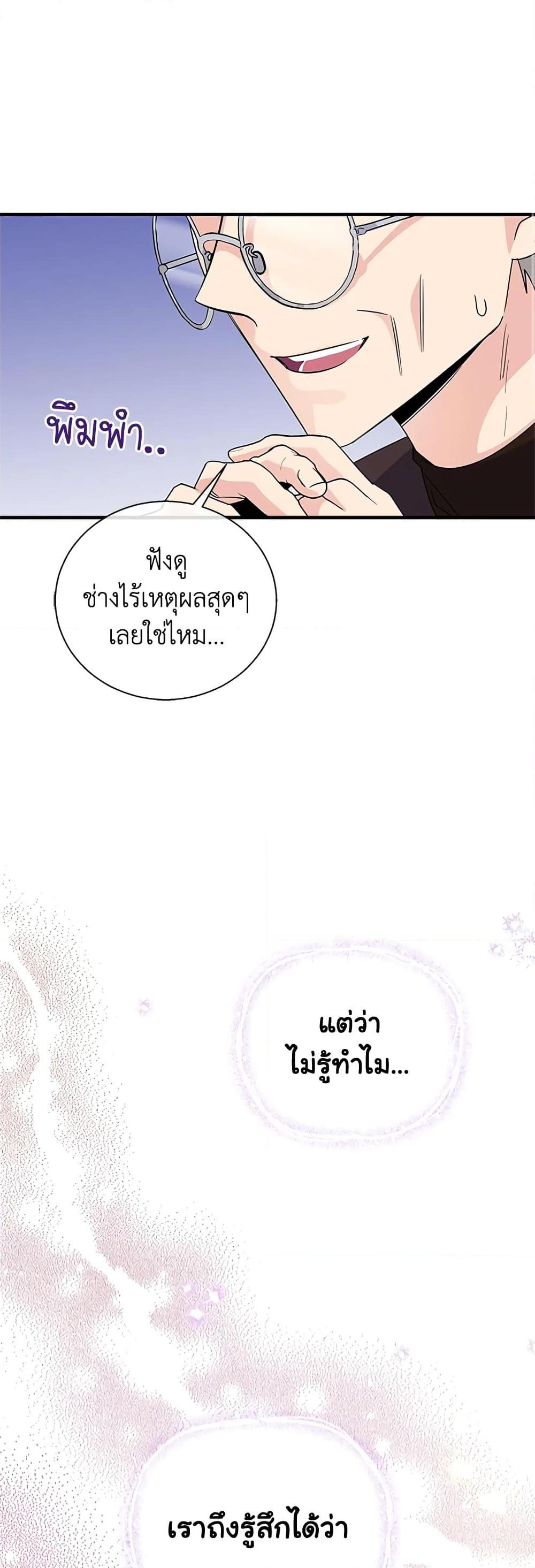 Manga-lc-com อ่านมังงะ อ่านการ์ตูน ออนไลน์ ฟรี Honey, I’m Going On a Strike ตอนที่ 1 2 3 4 5 6 7 8 9 10 11 12 13 14 ฟรี ไม่มีโฆษณา Manga-lc - อ่าน มังงะ อ่าน การ์ตูน ออนไลน์ อ่านมังงะ ฟรี
