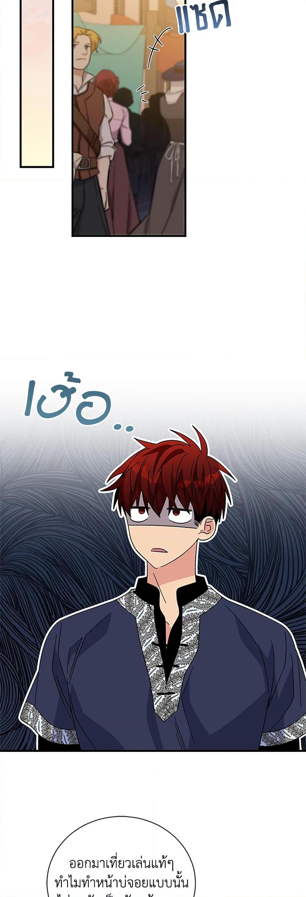 Manga-lc-com อ่านมังงะ อ่านการ์ตูน ออนไลน์ ฟรี Honey, I’m Going On a Strike ตอนที่ 1 2 3 4 5 6 7 8 9 10 11 12 13 14 ฟรี ไม่มีโฆษณา Manga-lc - อ่าน มังงะ อ่าน การ์ตูน ออนไลน์ อ่านมังงะ ฟรี