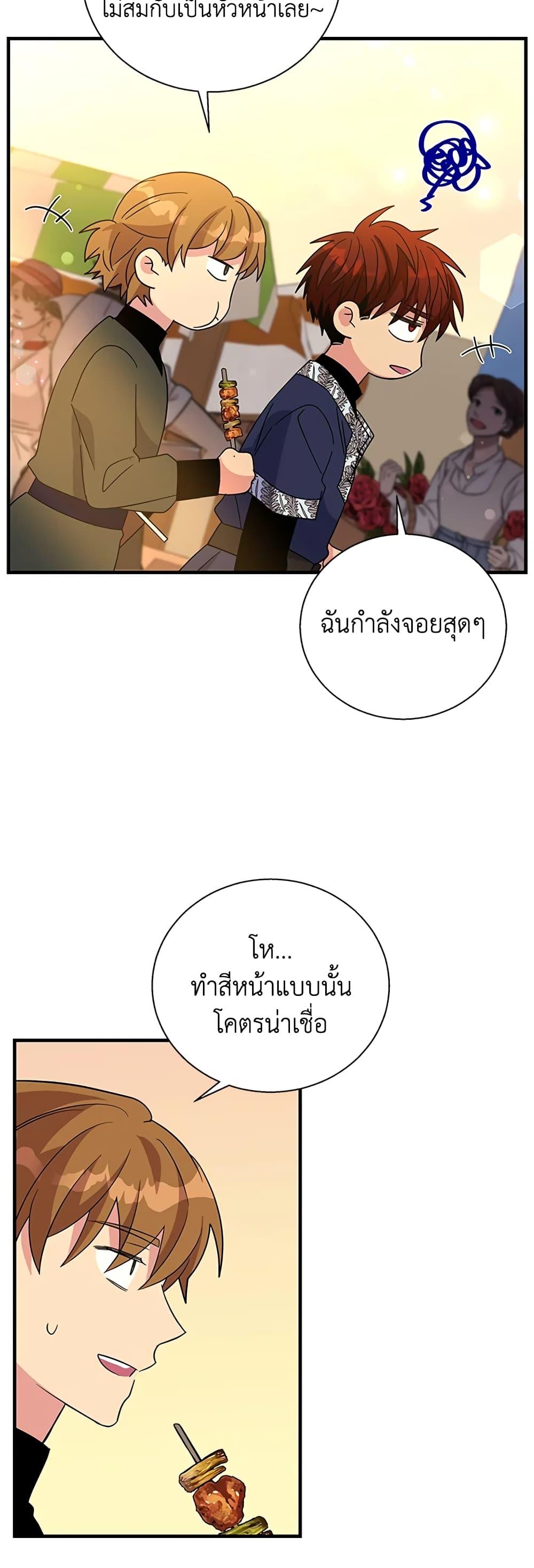 Manga-lc-com อ่านมังงะ อ่านการ์ตูน ออนไลน์ ฟรี Honey, I’m Going On a Strike ตอนที่ 1 2 3 4 5 6 7 8 9 10 11 12 13 14 ฟรี ไม่มีโฆษณา Manga-lc - อ่าน มังงะ อ่าน การ์ตูน ออนไลน์ อ่านมังงะ ฟรี