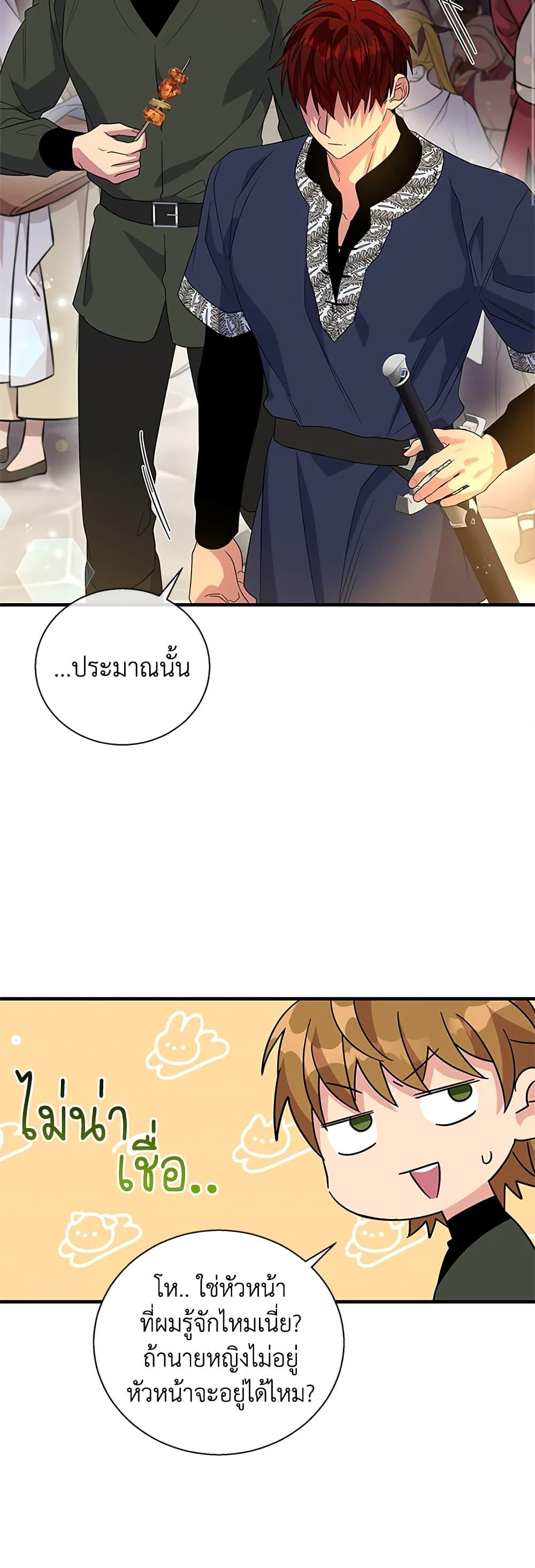 Manga-lc-com อ่านมังงะ อ่านการ์ตูน ออนไลน์ ฟรี Honey, I’m Going On a Strike ตอนที่ 1 2 3 4 5 6 7 8 9 10 11 12 13 14 ฟรี ไม่มีโฆษณา Manga-lc - อ่าน มังงะ อ่าน การ์ตูน ออนไลน์ อ่านมังงะ ฟรี