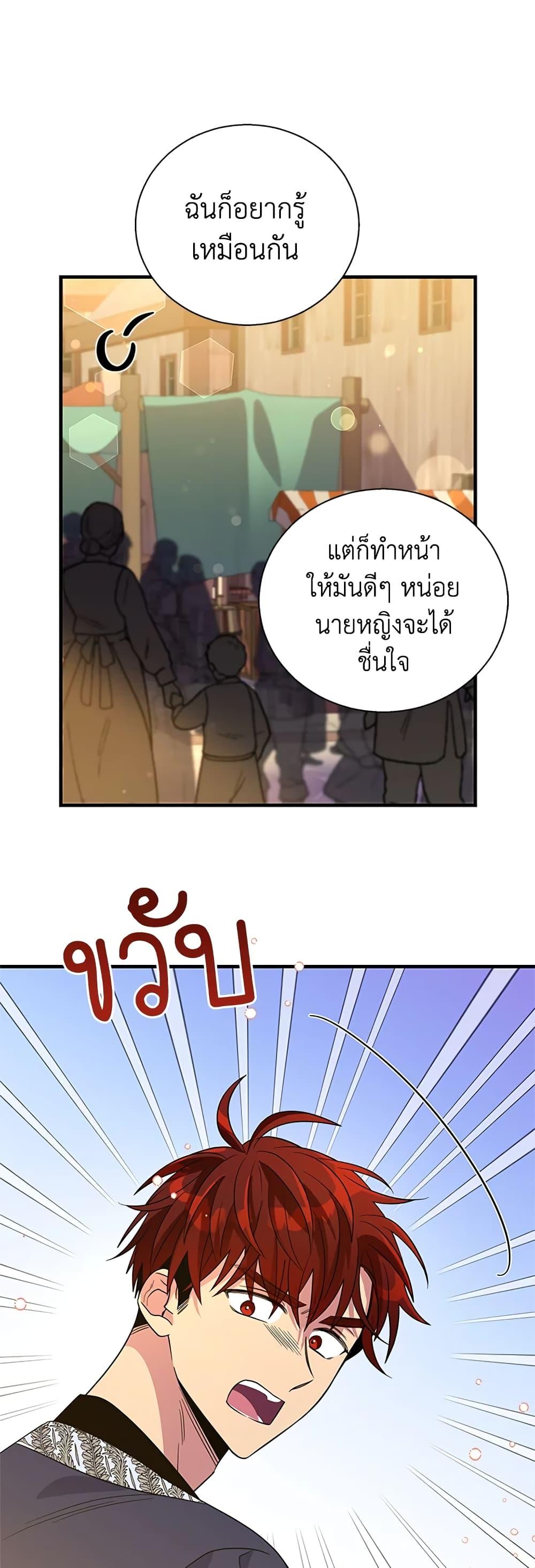 Manga-lc-com อ่านมังงะ อ่านการ์ตูน ออนไลน์ ฟรี Honey, I’m Going On a Strike ตอนที่ 1 2 3 4 5 6 7 8 9 10 11 12 13 14 ฟรี ไม่มีโฆษณา Manga-lc - อ่าน มังงะ อ่าน การ์ตูน ออนไลน์ อ่านมังงะ ฟรี