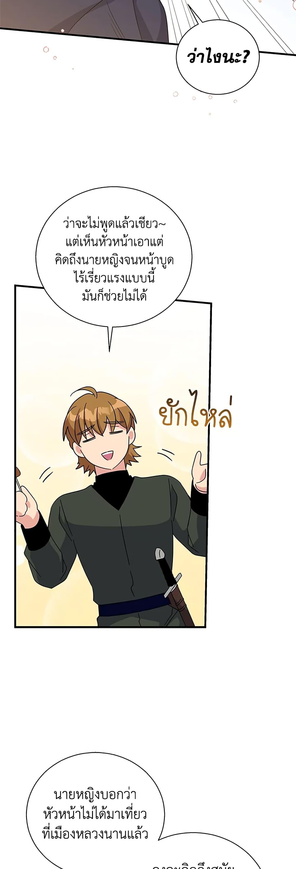 Manga-lc-com อ่านมังงะ อ่านการ์ตูน ออนไลน์ ฟรี Honey, I’m Going On a Strike ตอนที่ 1 2 3 4 5 6 7 8 9 10 11 12 13 14 ฟรี ไม่มีโฆษณา Manga-lc - อ่าน มังงะ อ่าน การ์ตูน ออนไลน์ อ่านมังงะ ฟรี