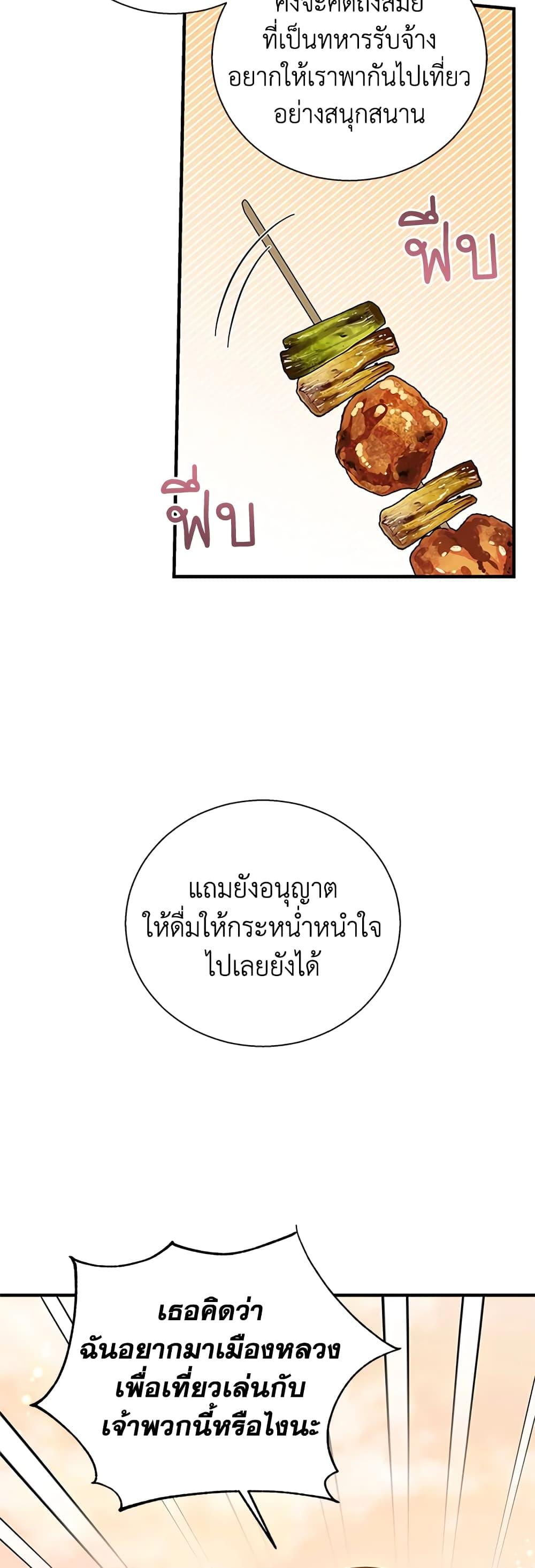 Manga-lc-com อ่านมังงะ อ่านการ์ตูน ออนไลน์ ฟรี Honey, I’m Going On a Strike ตอนที่ 1 2 3 4 5 6 7 8 9 10 11 12 13 14 ฟรี ไม่มีโฆษณา Manga-lc - อ่าน มังงะ อ่าน การ์ตูน ออนไลน์ อ่านมังงะ ฟรี