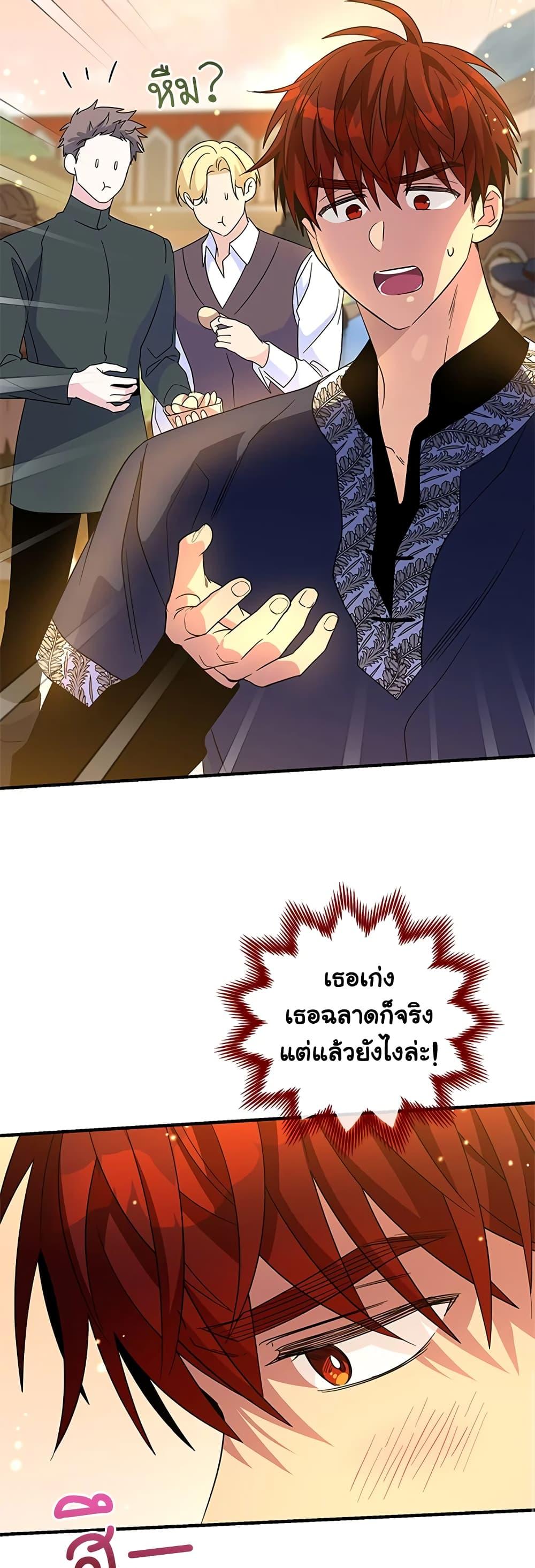 Manga-lc-com อ่านมังงะ อ่านการ์ตูน ออนไลน์ ฟรี Honey, I’m Going On a Strike ตอนที่ 1 2 3 4 5 6 7 8 9 10 11 12 13 14 ฟรี ไม่มีโฆษณา Manga-lc - อ่าน มังงะ อ่าน การ์ตูน ออนไลน์ อ่านมังงะ ฟรี