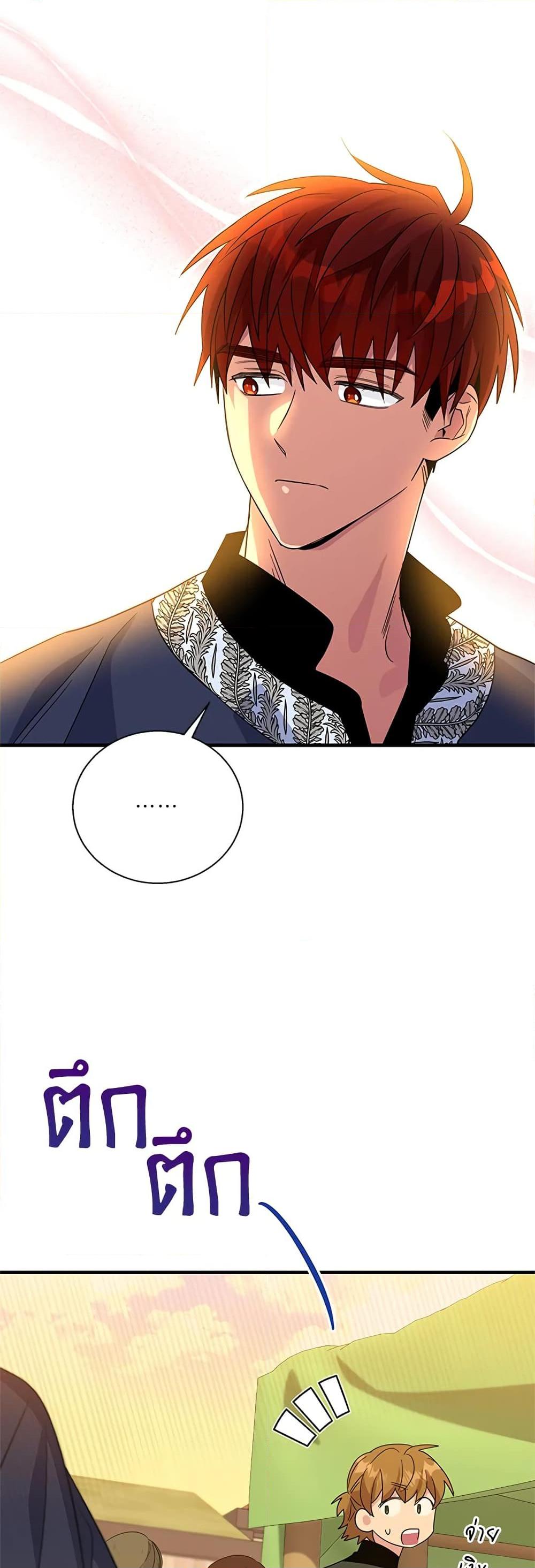 Manga-lc-com อ่านมังงะ อ่านการ์ตูน ออนไลน์ ฟรี Honey, I’m Going On a Strike ตอนที่ 1 2 3 4 5 6 7 8 9 10 11 12 13 14 ฟรี ไม่มีโฆษณา Manga-lc - อ่าน มังงะ อ่าน การ์ตูน ออนไลน์ อ่านมังงะ ฟรี