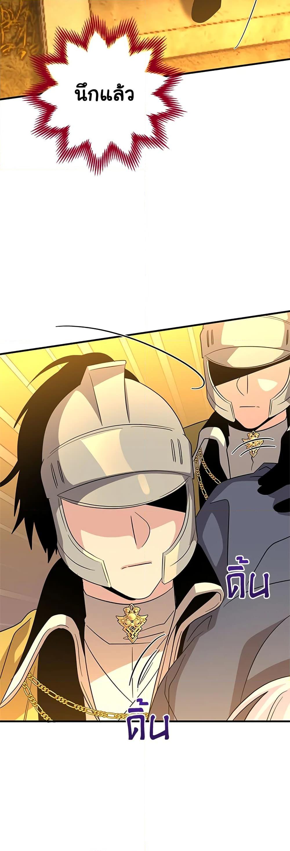 Manga-lc-com อ่านมังงะ อ่านการ์ตูน ออนไลน์ ฟรี Honey, I’m Going On a Strike ตอนที่ 1 2 3 4 5 6 7 8 9 10 11 12 13 14 ฟรี ไม่มีโฆษณา Manga-lc - อ่าน มังงะ อ่าน การ์ตูน ออนไลน์ อ่านมังงะ ฟรี