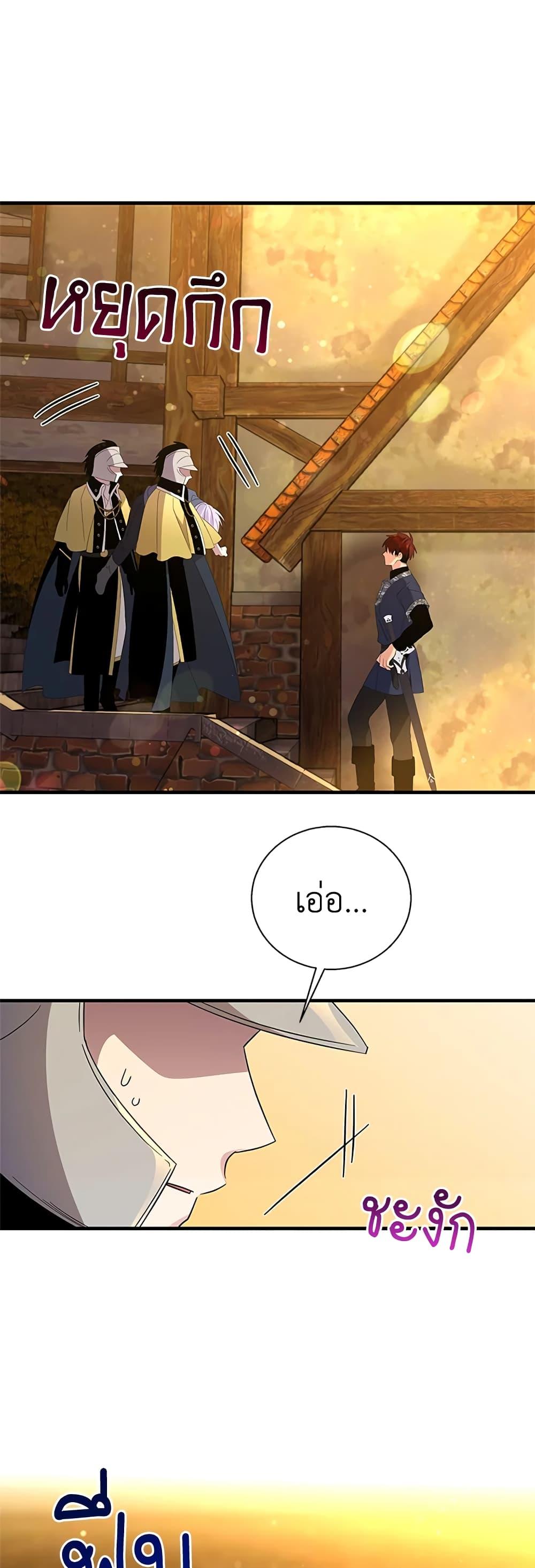 Manga-lc-com อ่านมังงะ อ่านการ์ตูน ออนไลน์ ฟรี Honey, I’m Going On a Strike ตอนที่ 1 2 3 4 5 6 7 8 9 10 11 12 13 14 ฟรี ไม่มีโฆษณา Manga-lc - อ่าน มังงะ อ่าน การ์ตูน ออนไลน์ อ่านมังงะ ฟรี