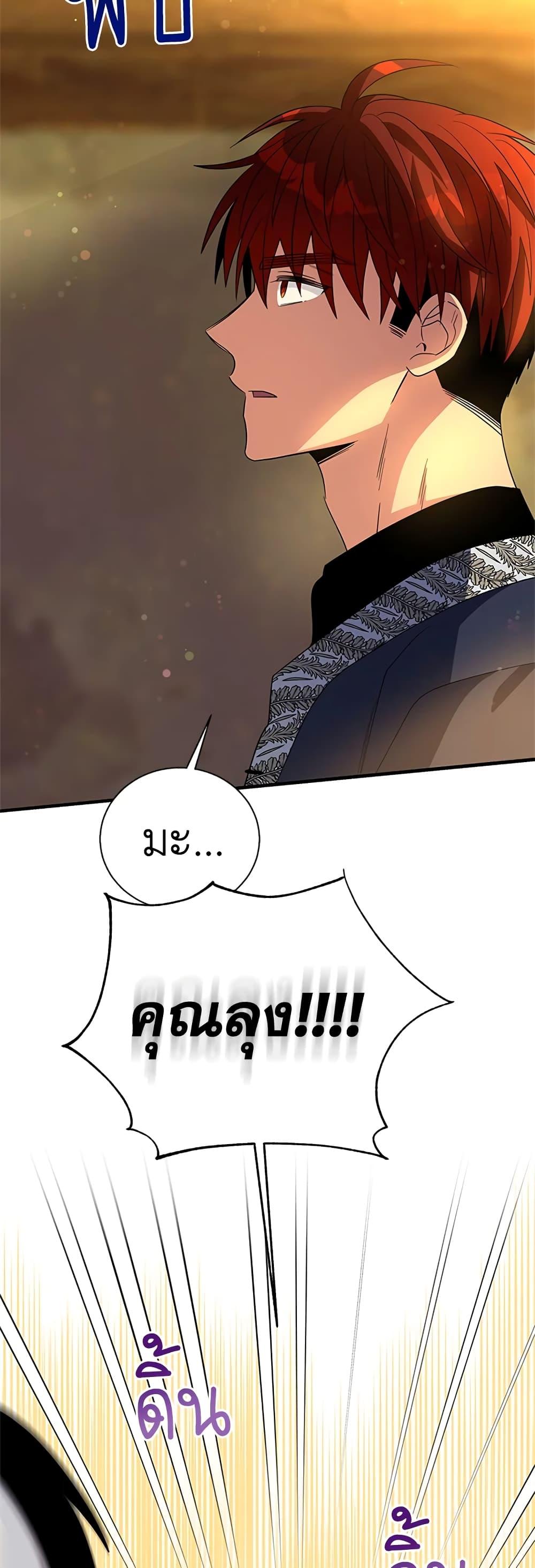 Manga-lc-com อ่านมังงะ อ่านการ์ตูน ออนไลน์ ฟรี Honey, I’m Going On a Strike ตอนที่ 1 2 3 4 5 6 7 8 9 10 11 12 13 14 ฟรี ไม่มีโฆษณา Manga-lc - อ่าน มังงะ อ่าน การ์ตูน ออนไลน์ อ่านมังงะ ฟรี
