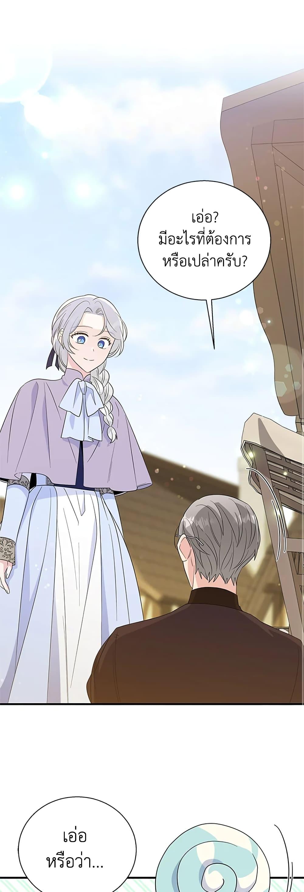 Manga-lc-com อ่านมังงะ อ่านการ์ตูน ออนไลน์ ฟรี Honey, I’m Going On a Strike ตอนที่ 1 2 3 4 5 6 7 8 9 10 11 12 13 14 ฟรี ไม่มีโฆษณา Manga-lc - อ่าน มังงะ อ่าน การ์ตูน ออนไลน์ อ่านมังงะ ฟรี